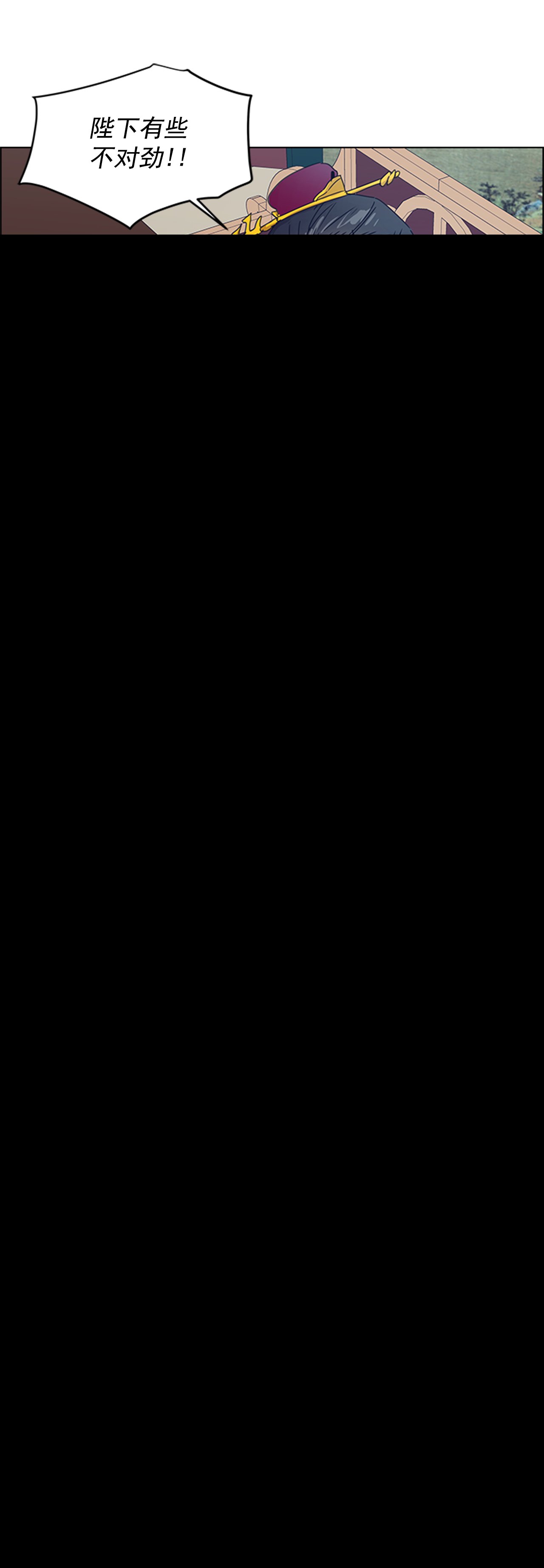 15.皇帝中毒