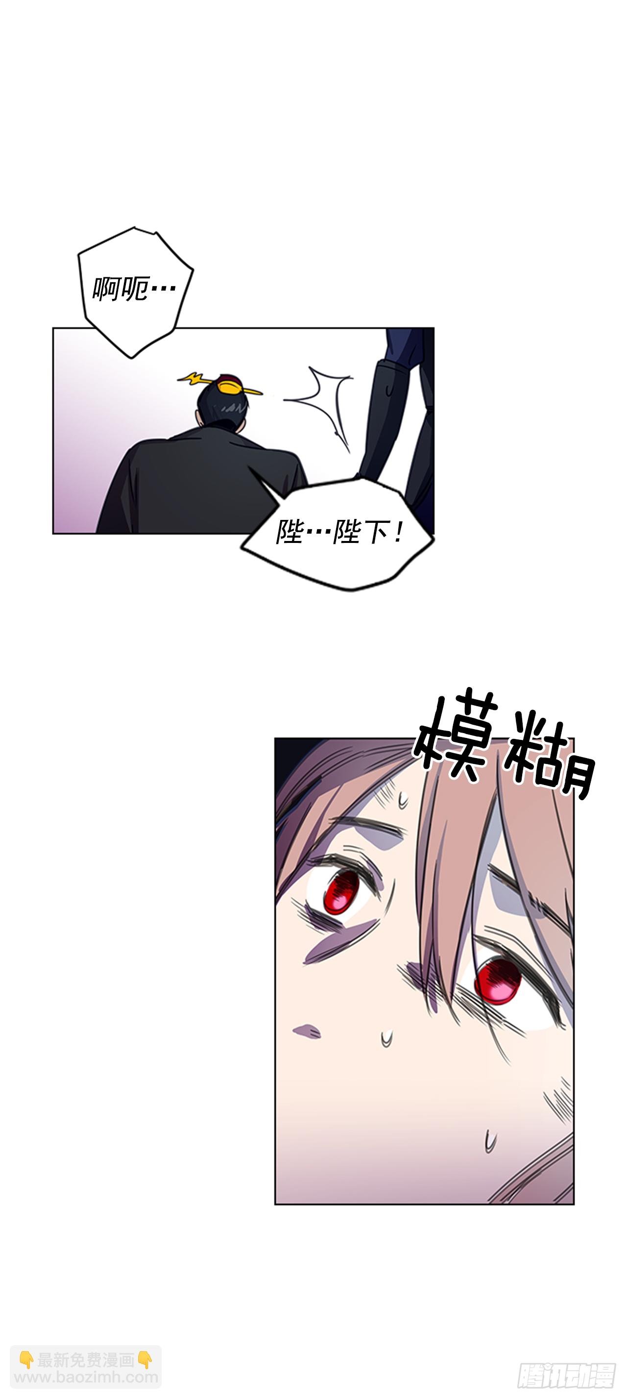 15.皇帝中毒