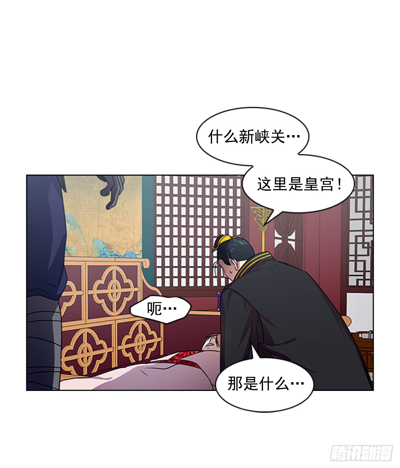15.皇帝中毒