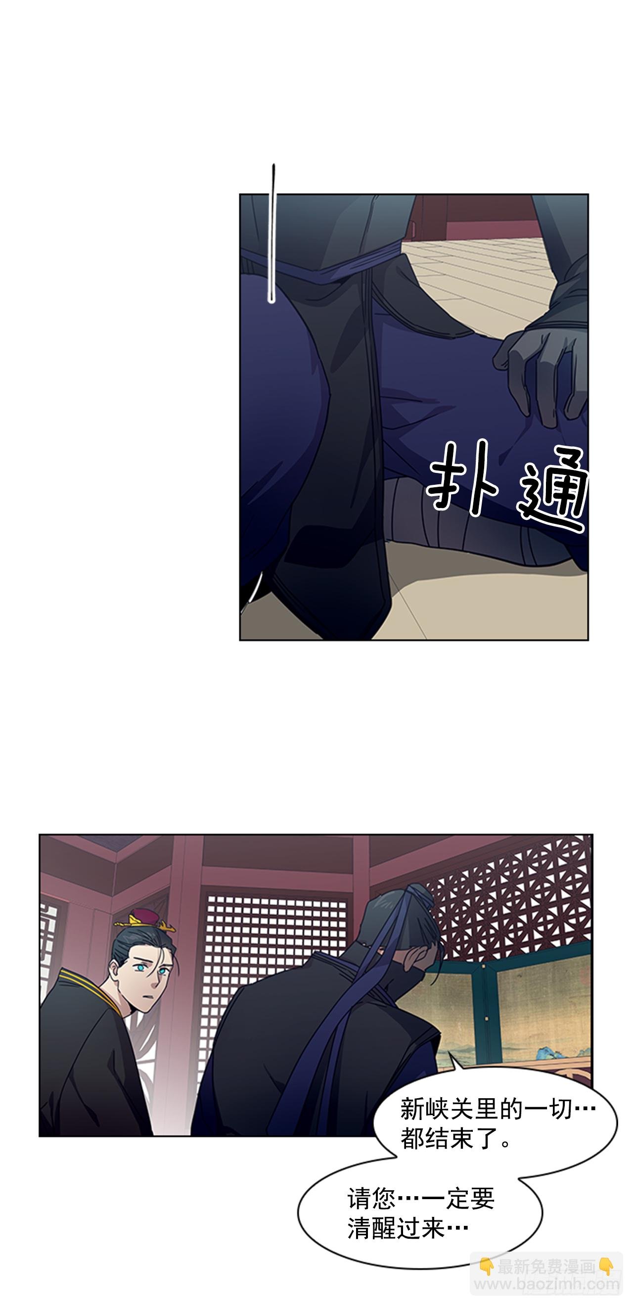 15.皇帝中毒