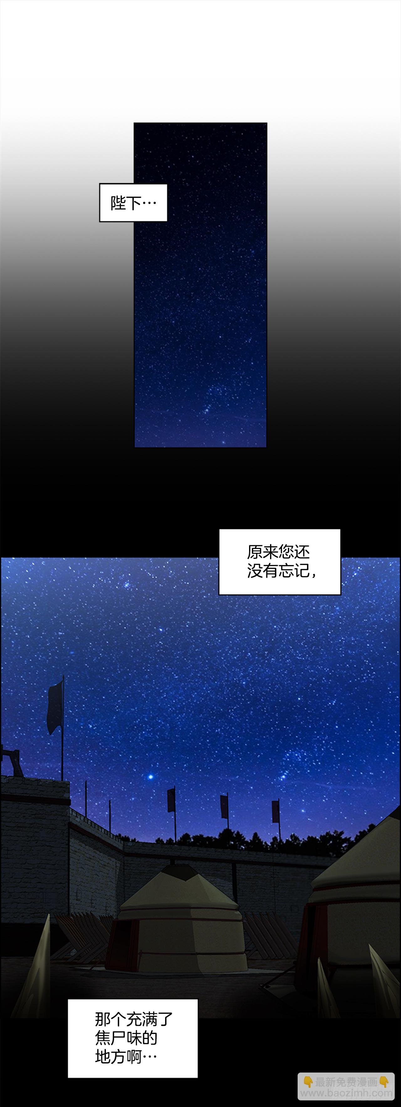 15.皇帝中毒