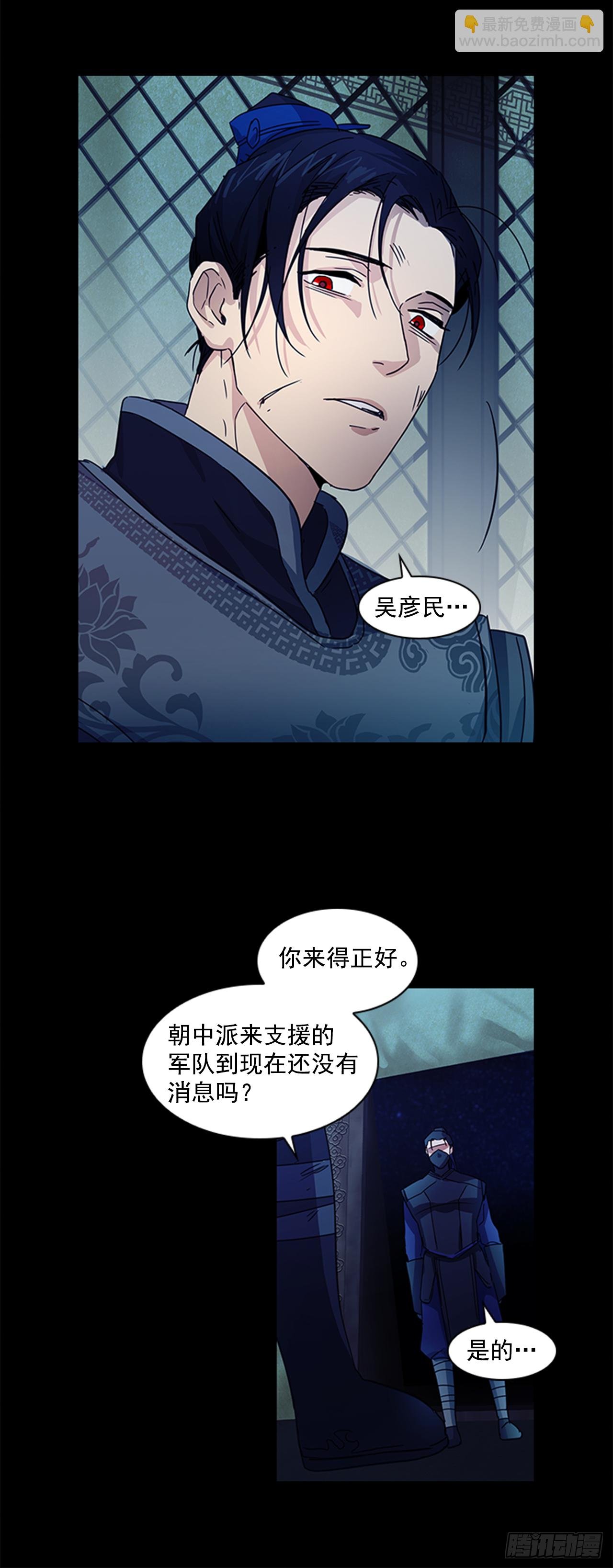 15.皇帝中毒