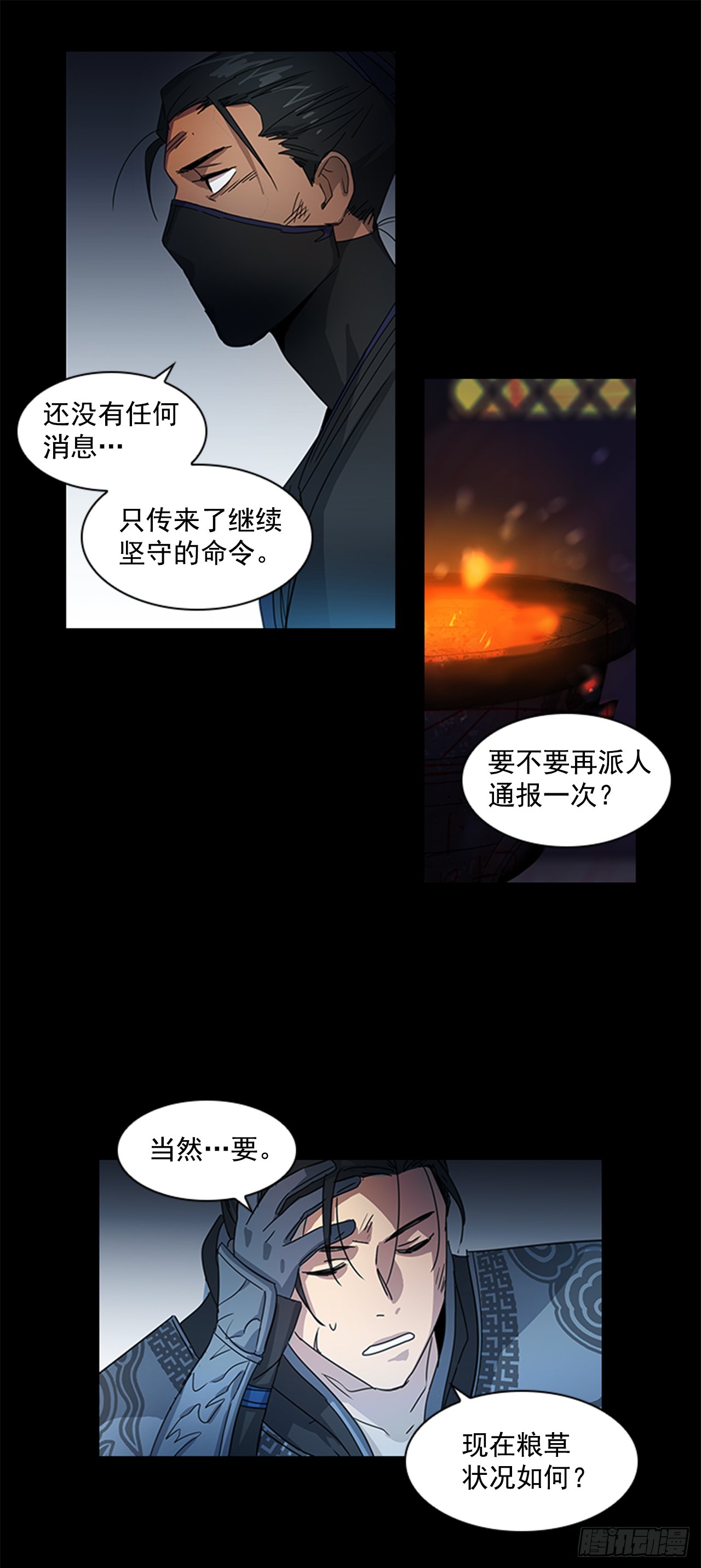 15.皇帝中毒