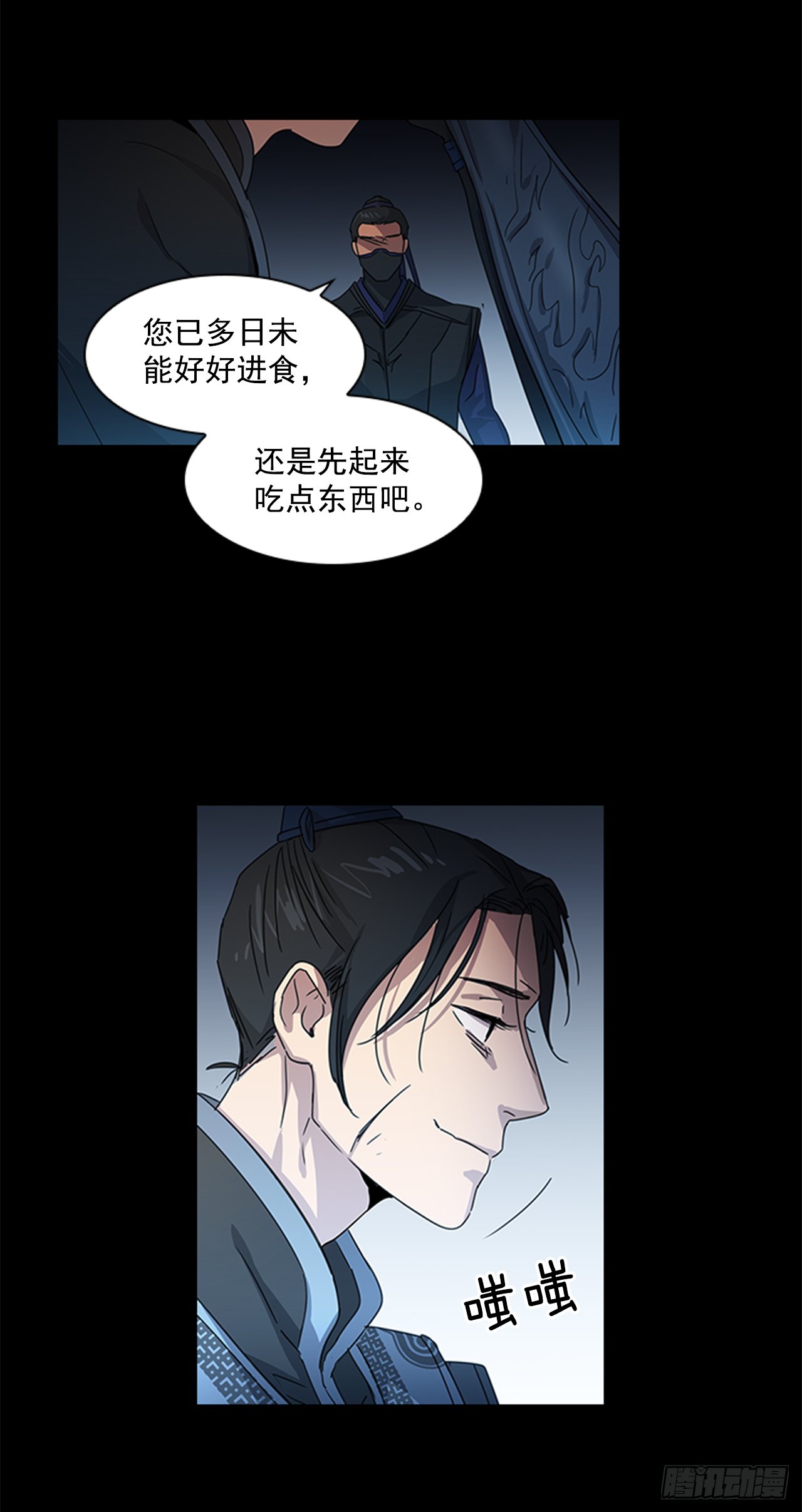 15.皇帝中毒