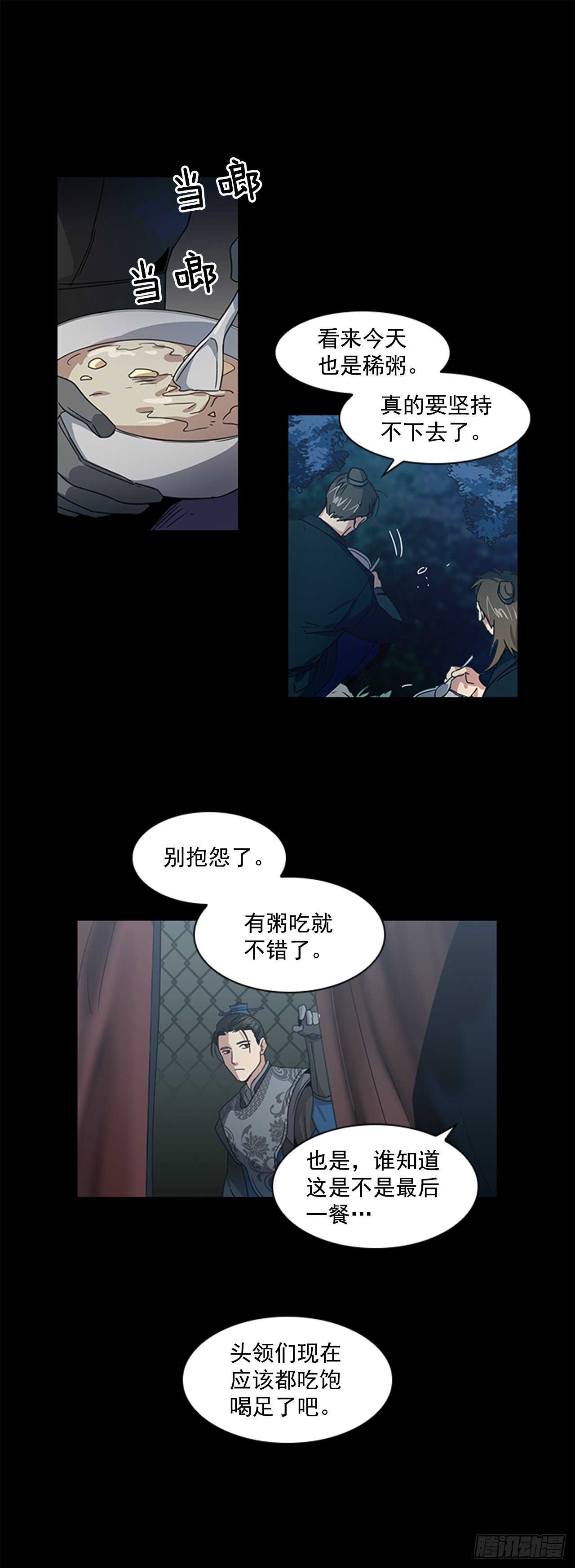 16.新峡关往事