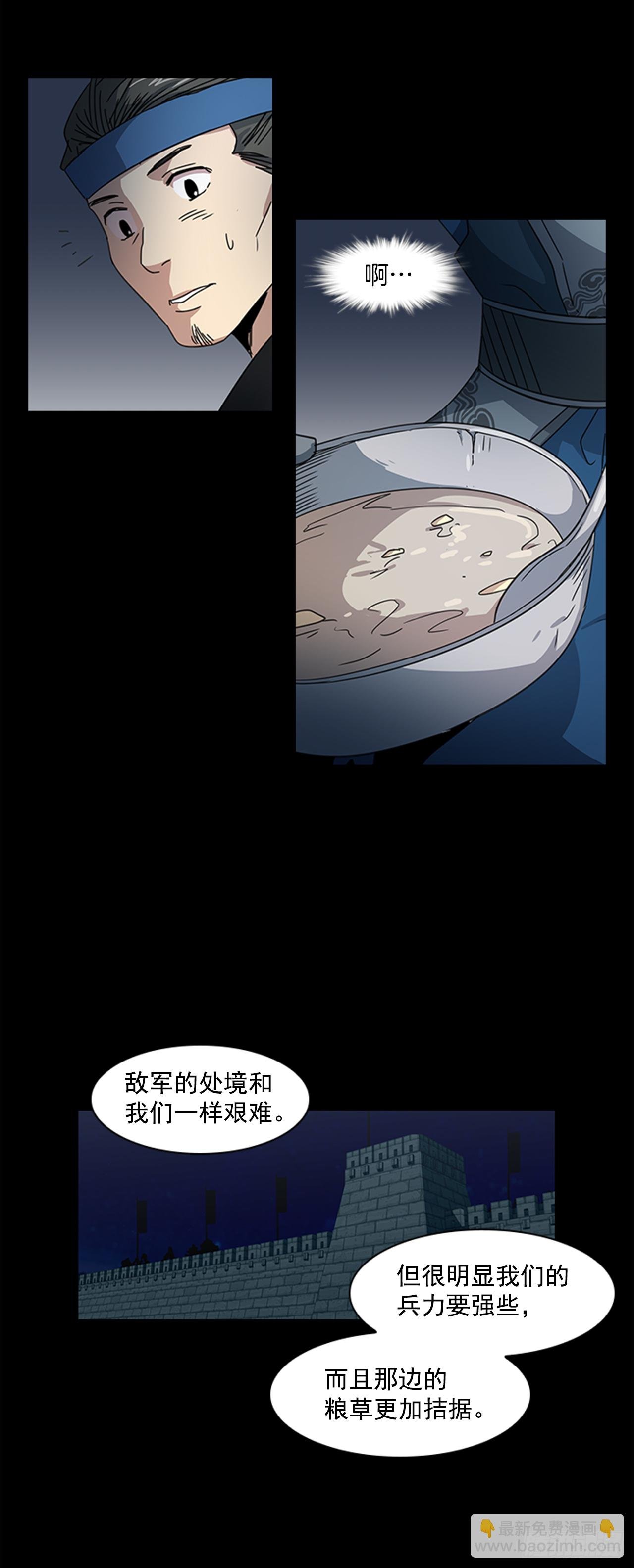 16.新峡关往事