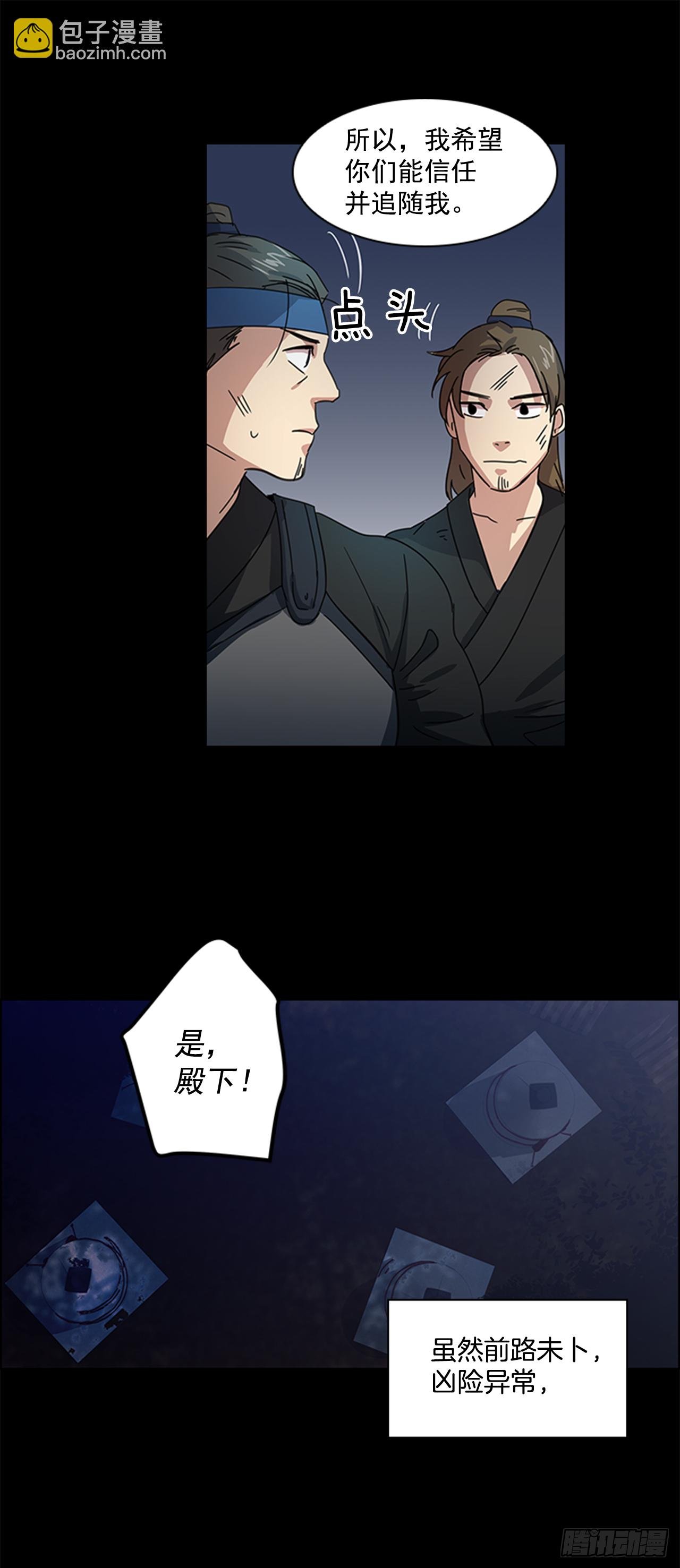 16.新峡关往事
