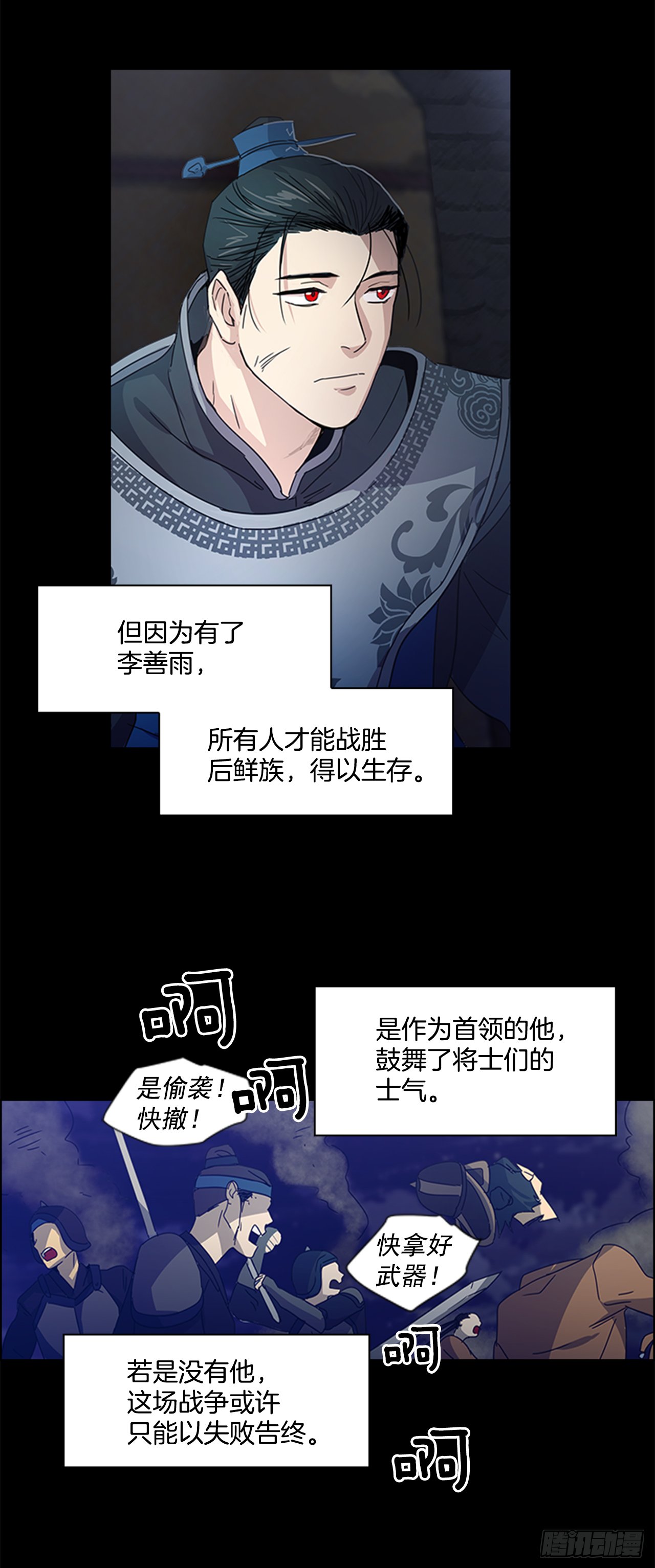 16.新峡关往事