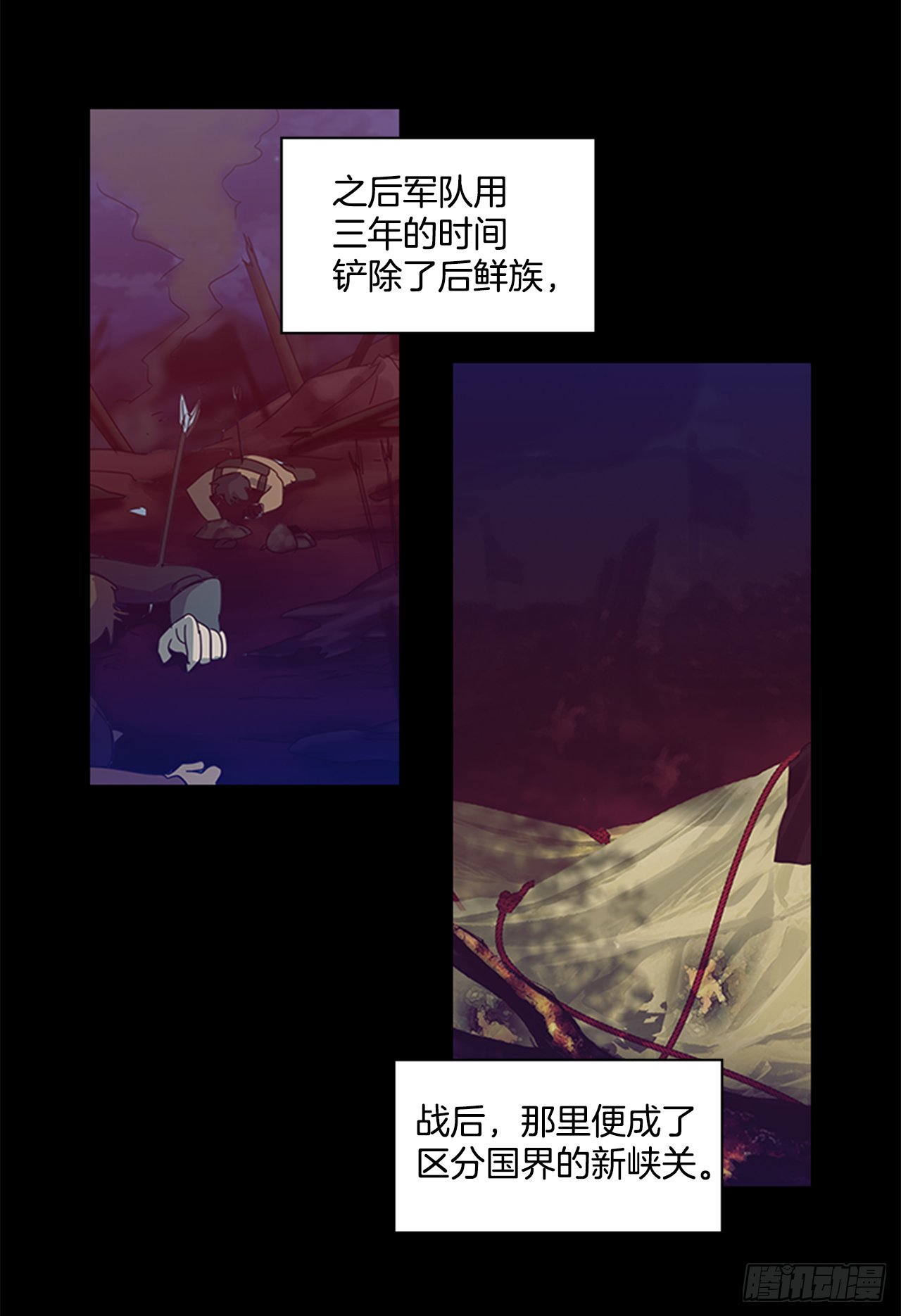 16.新峡关往事