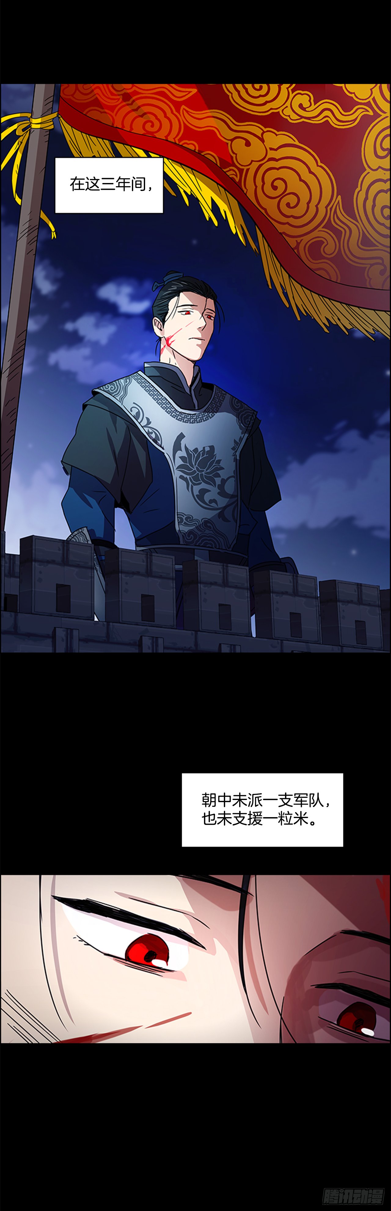 16.新峡关往事