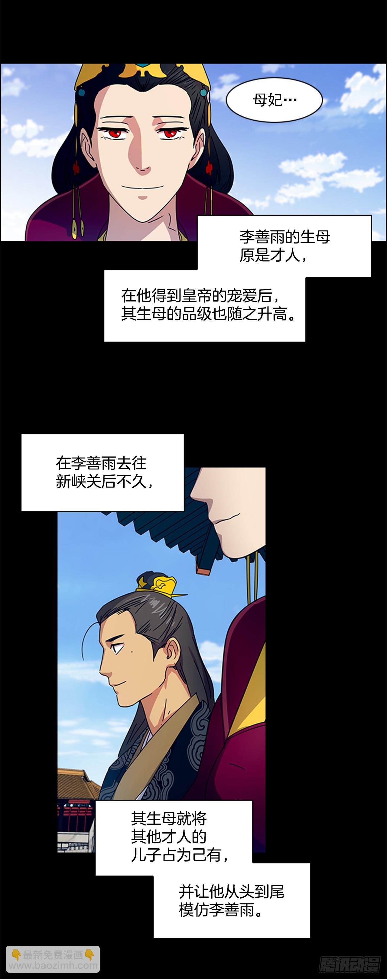 16.新峡关往事