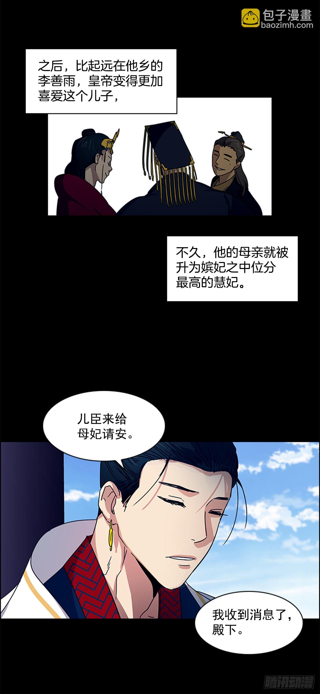 16.新峡关往事