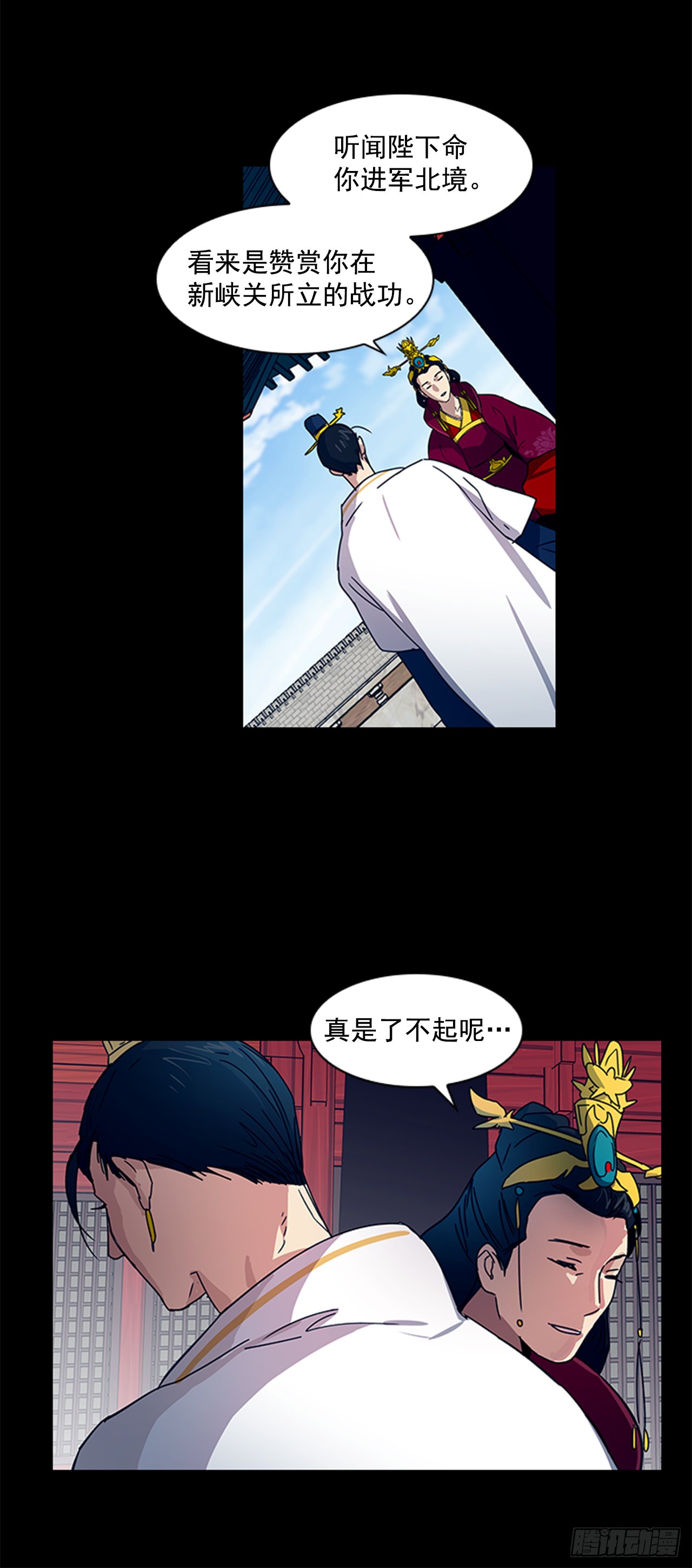16.新峡关往事