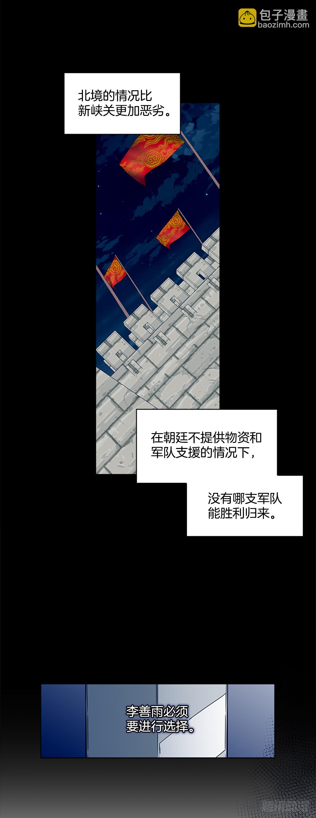 16.新峡关往事