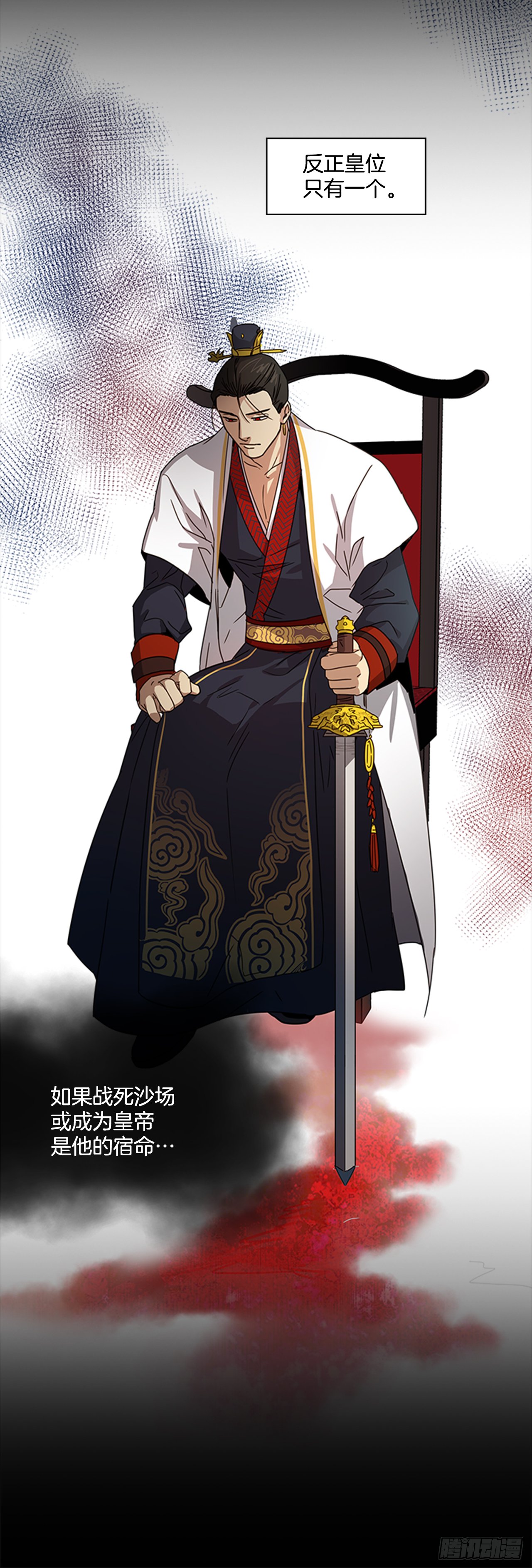 16.新峡关往事