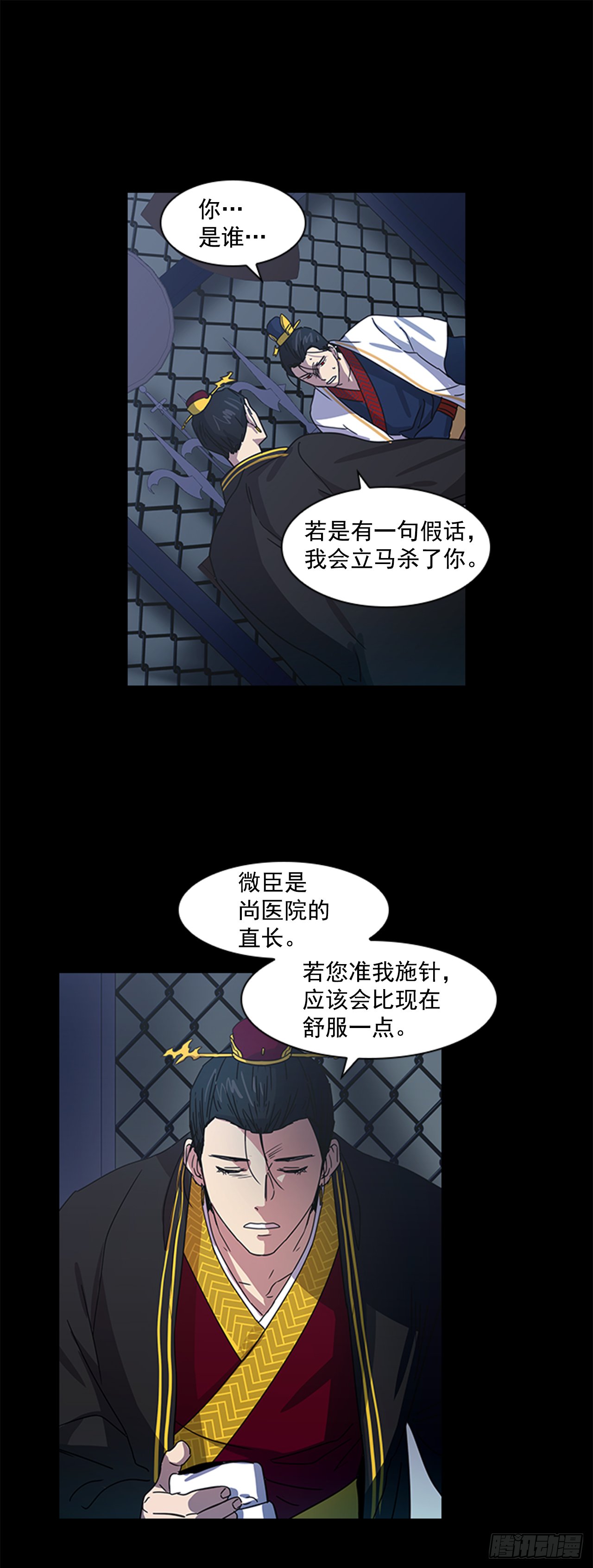 16.新峡关往事