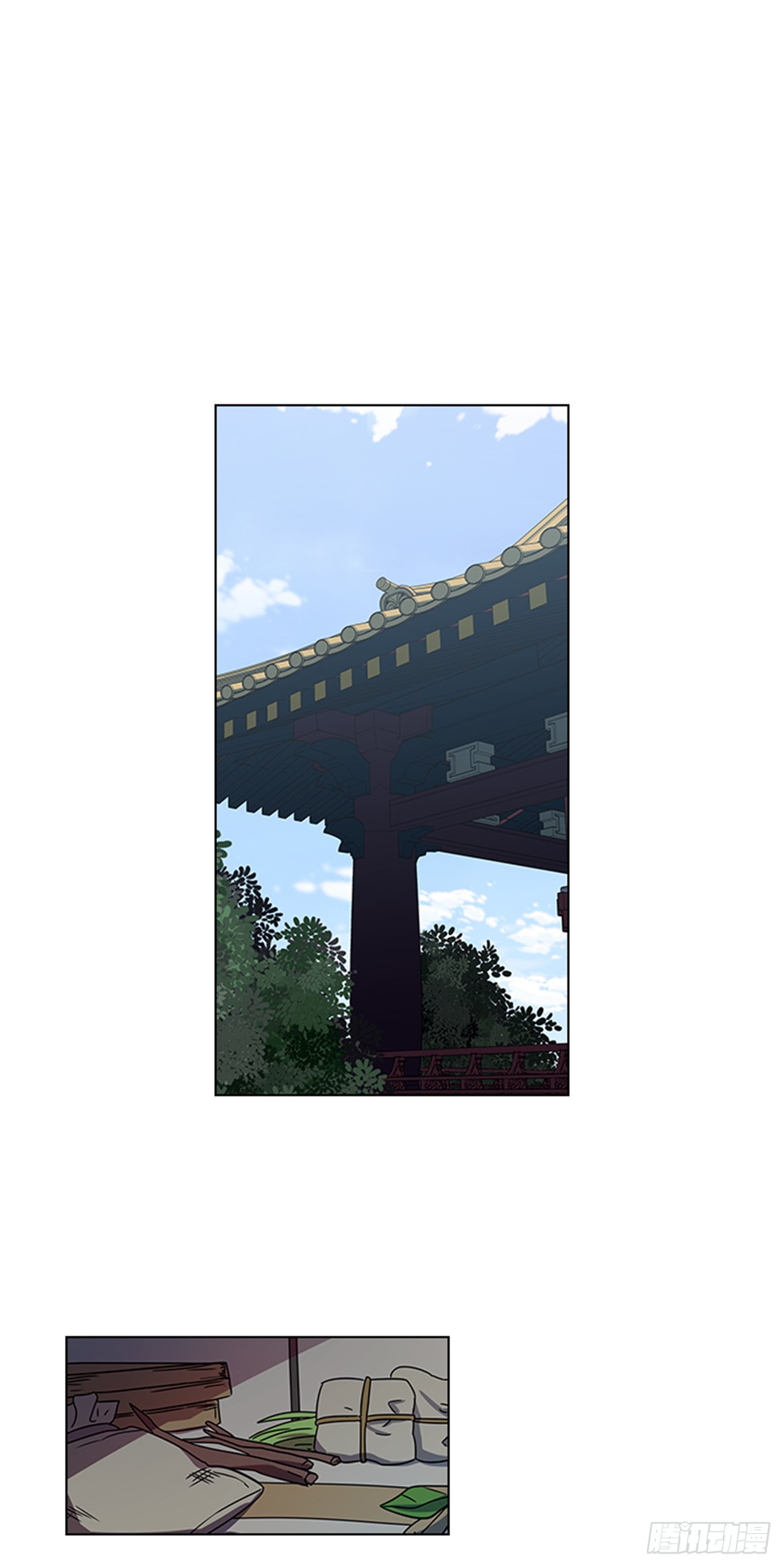 17.舍命救陛下