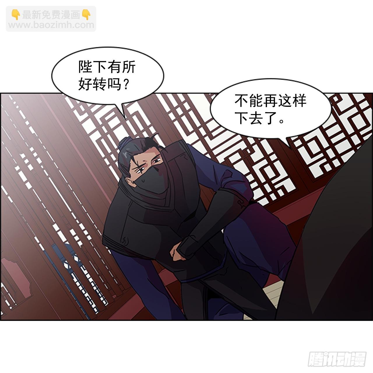 17.舍命救陛下