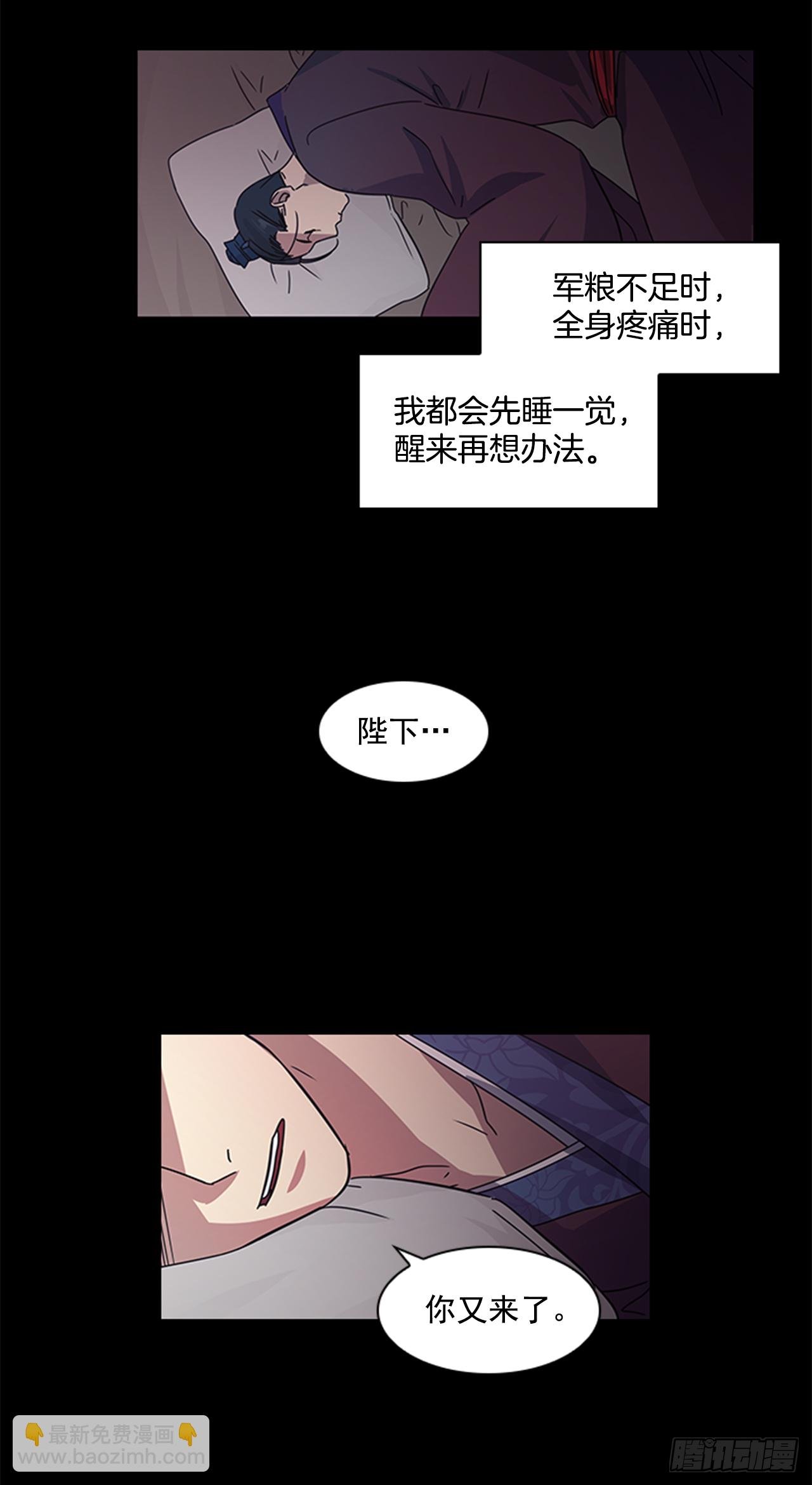 18.以嘴喂药