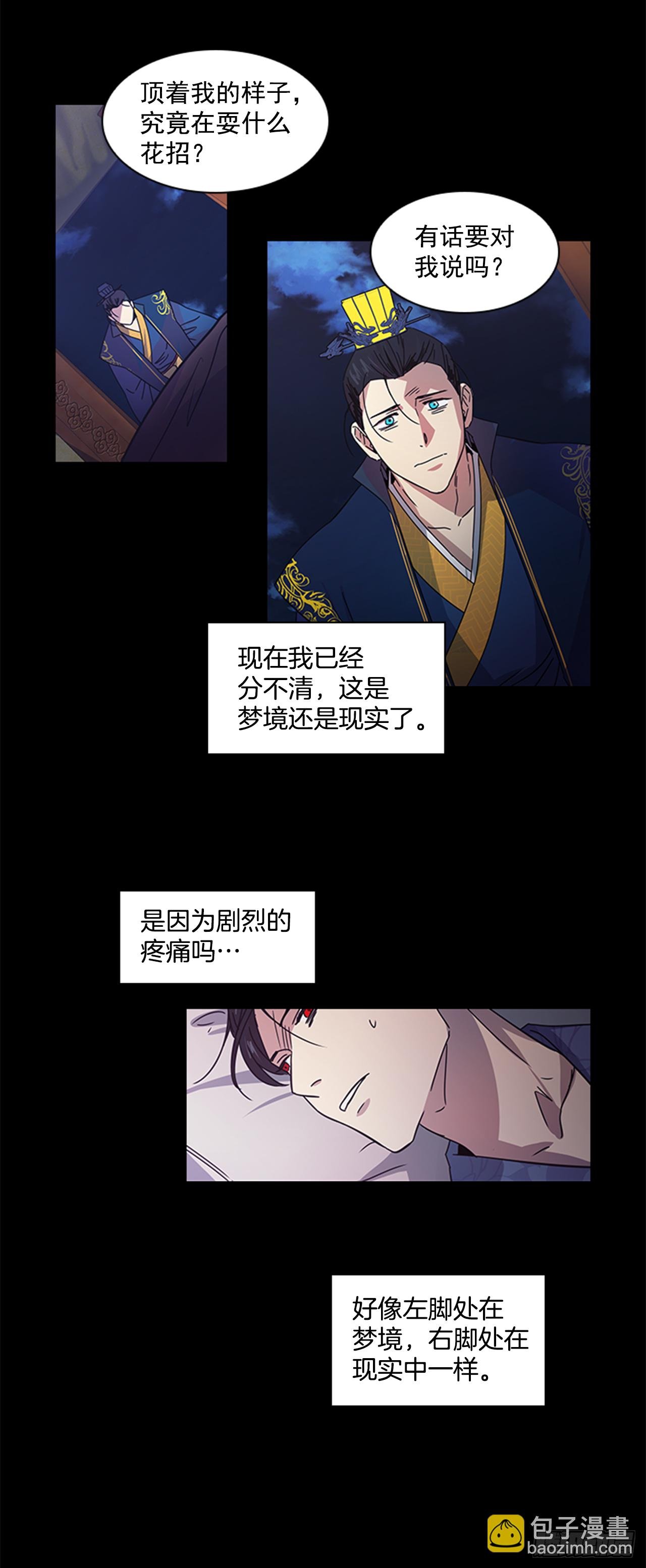 18.以嘴喂药