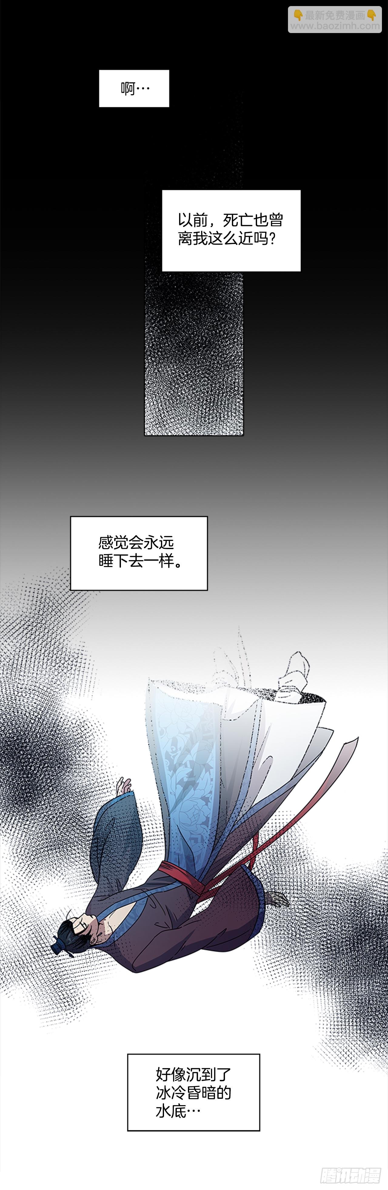 18.以嘴喂药