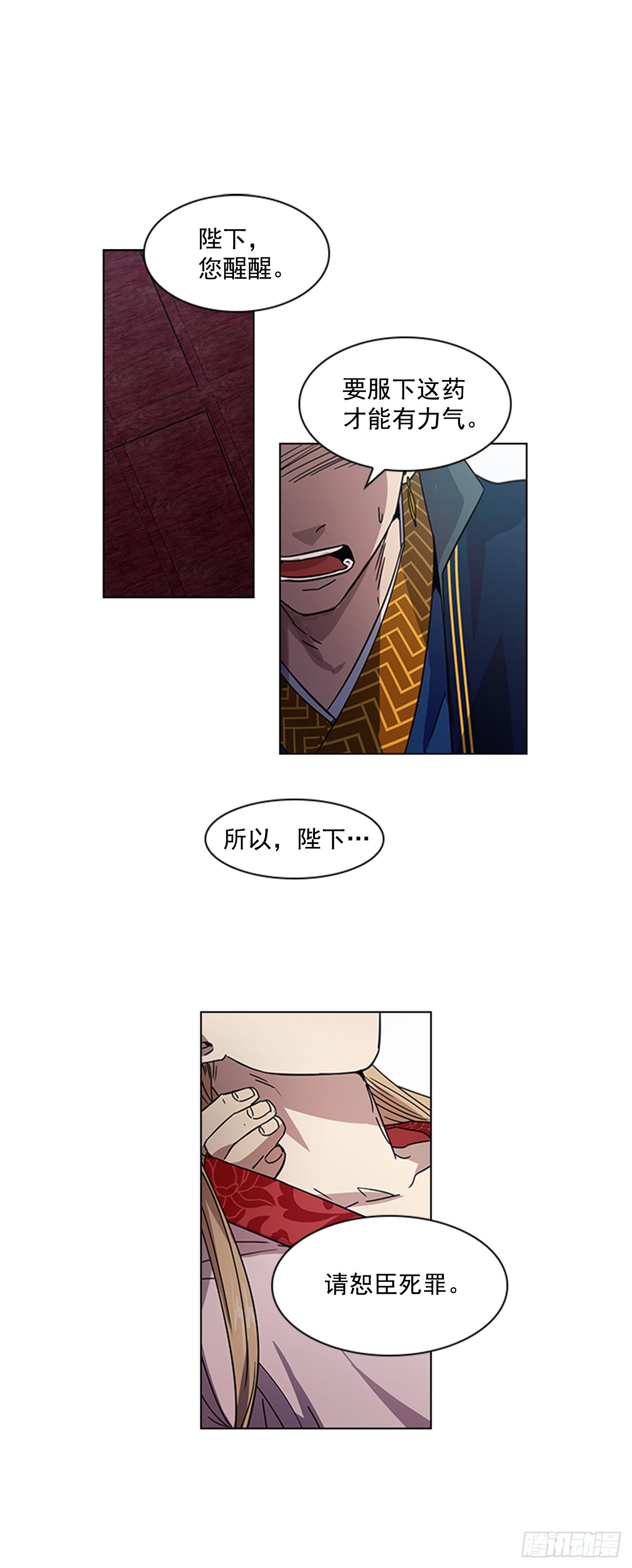 18.以嘴喂药