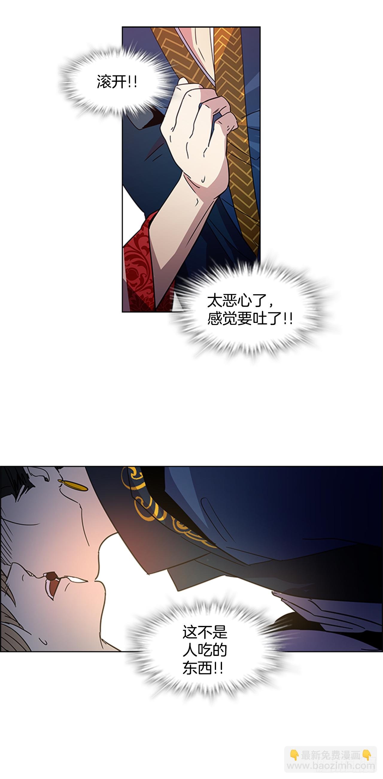 18.以嘴喂药