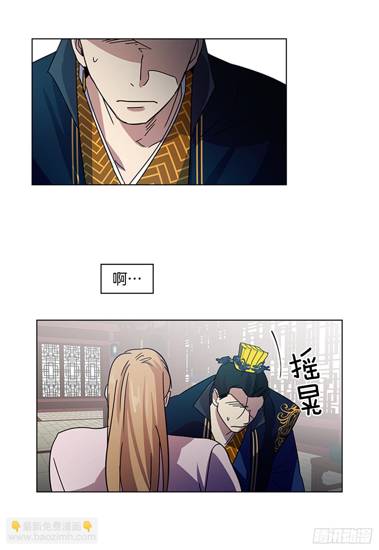 18.以嘴喂药