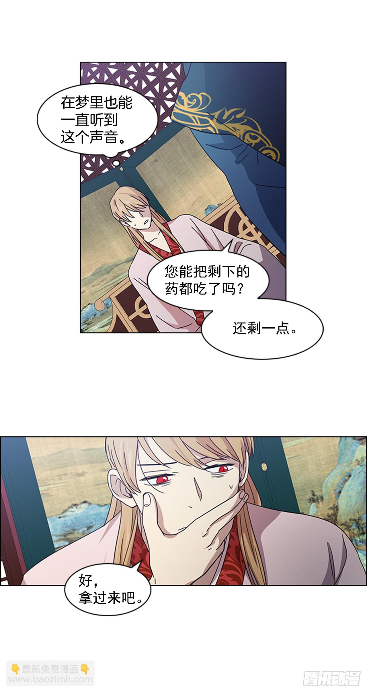 18.以嘴喂药