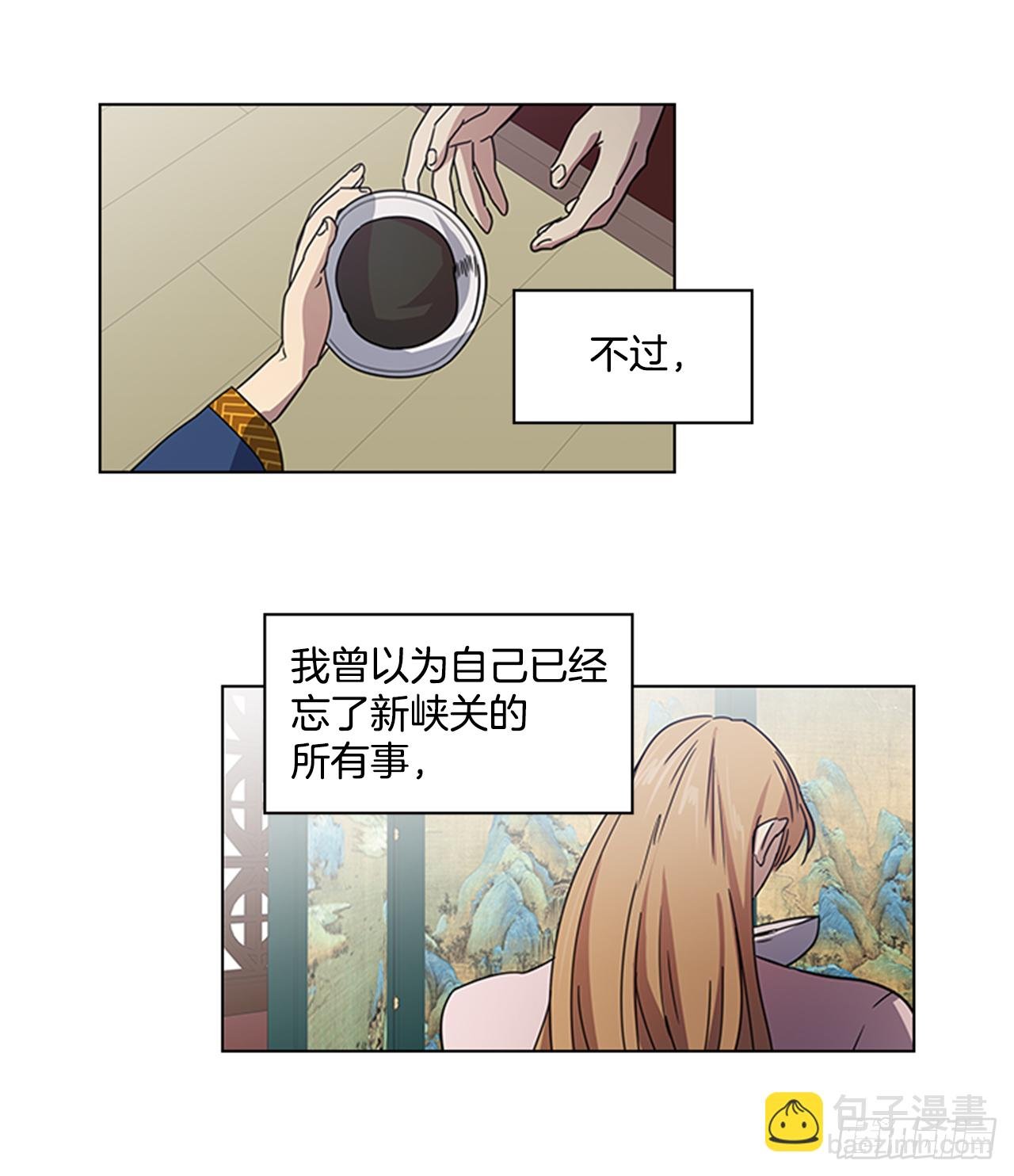 18.以嘴喂药
