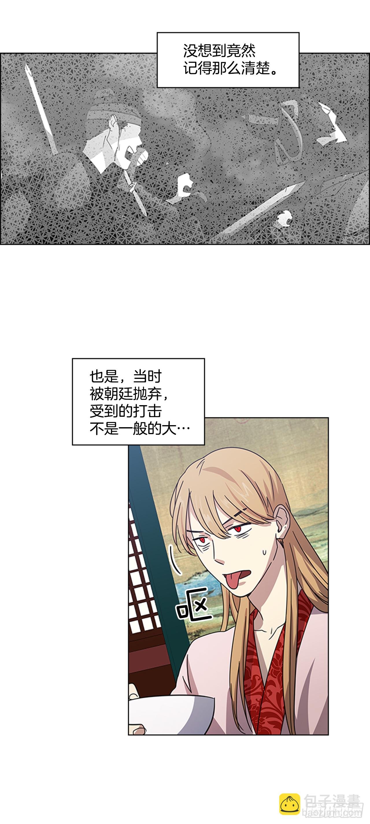18.以嘴喂药