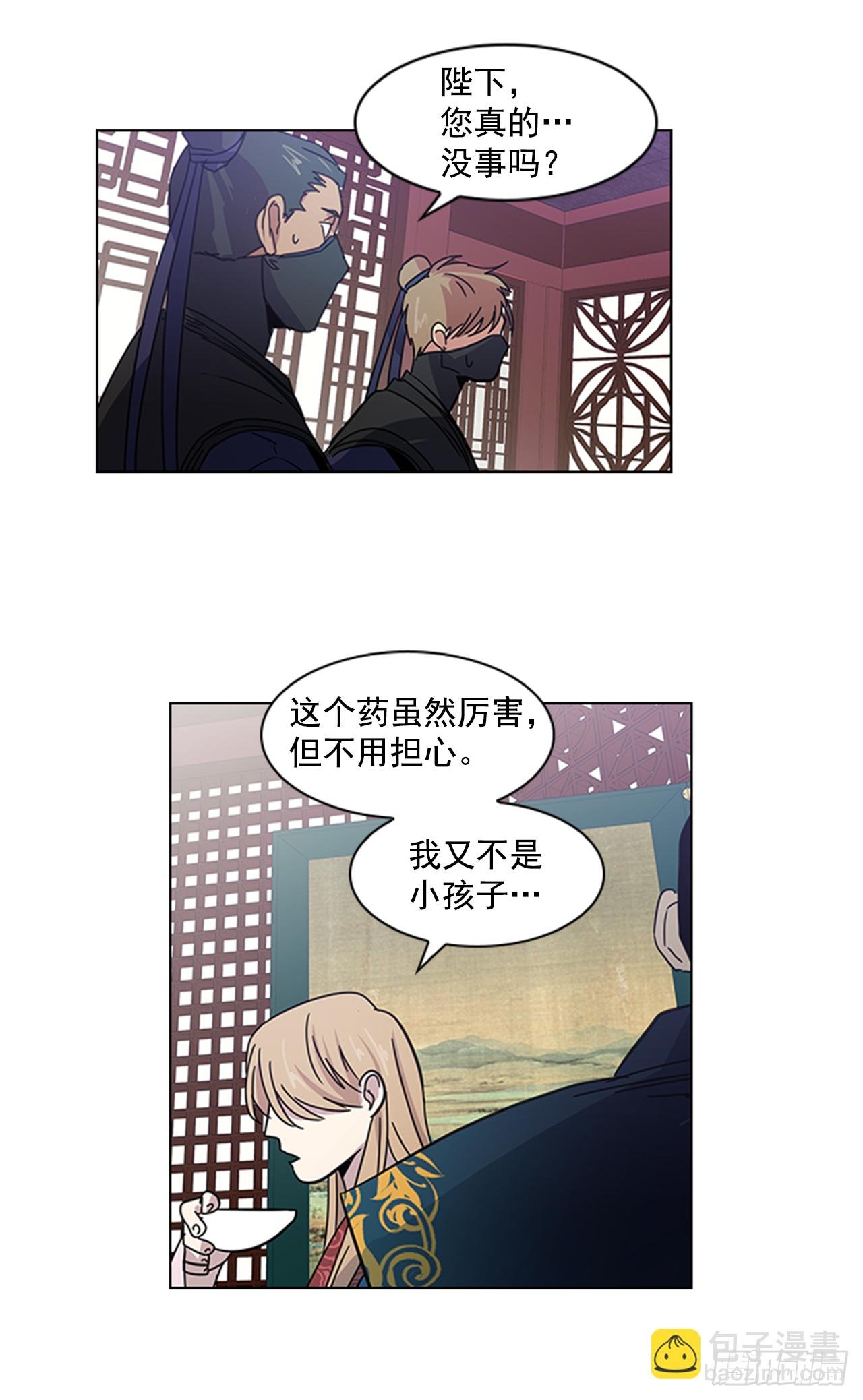 18.以嘴喂药