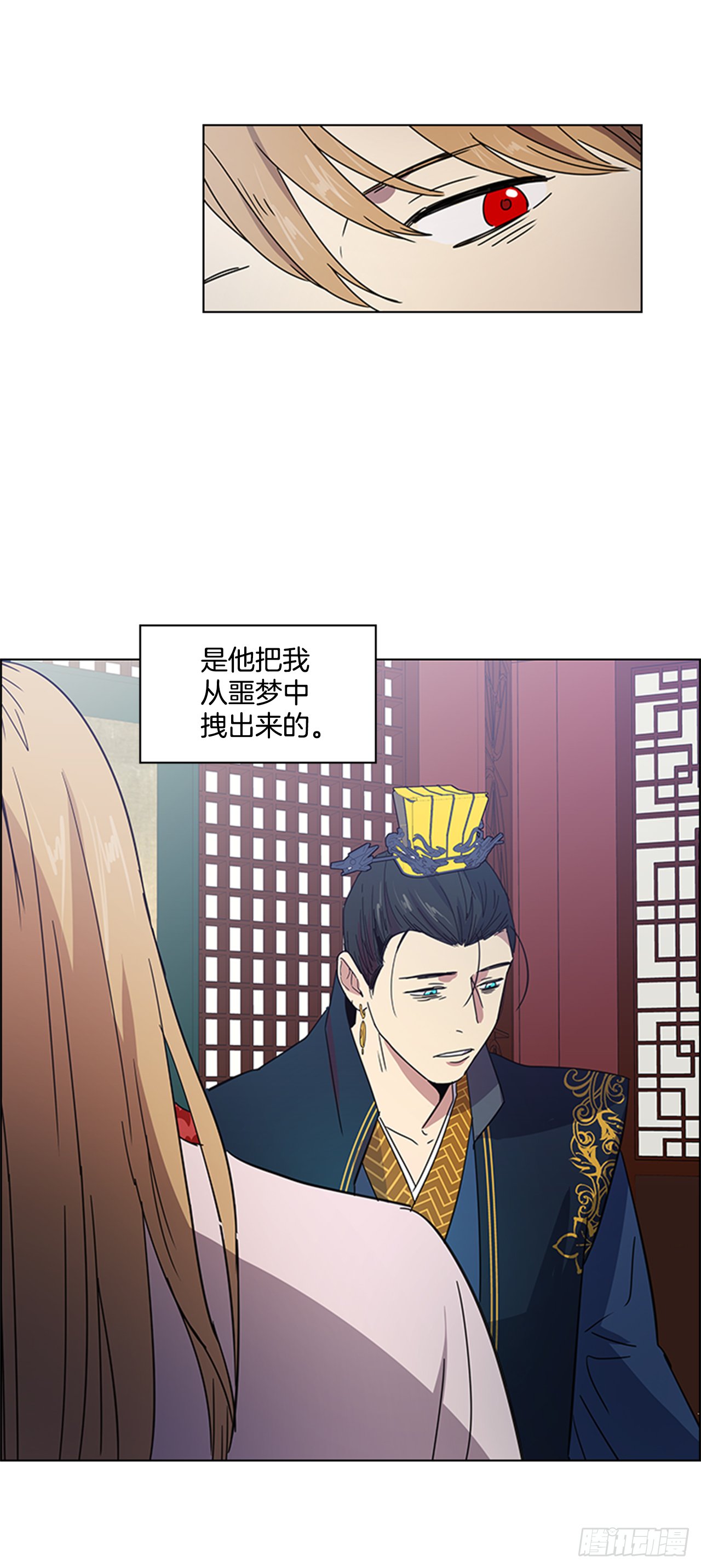 18.以嘴喂药