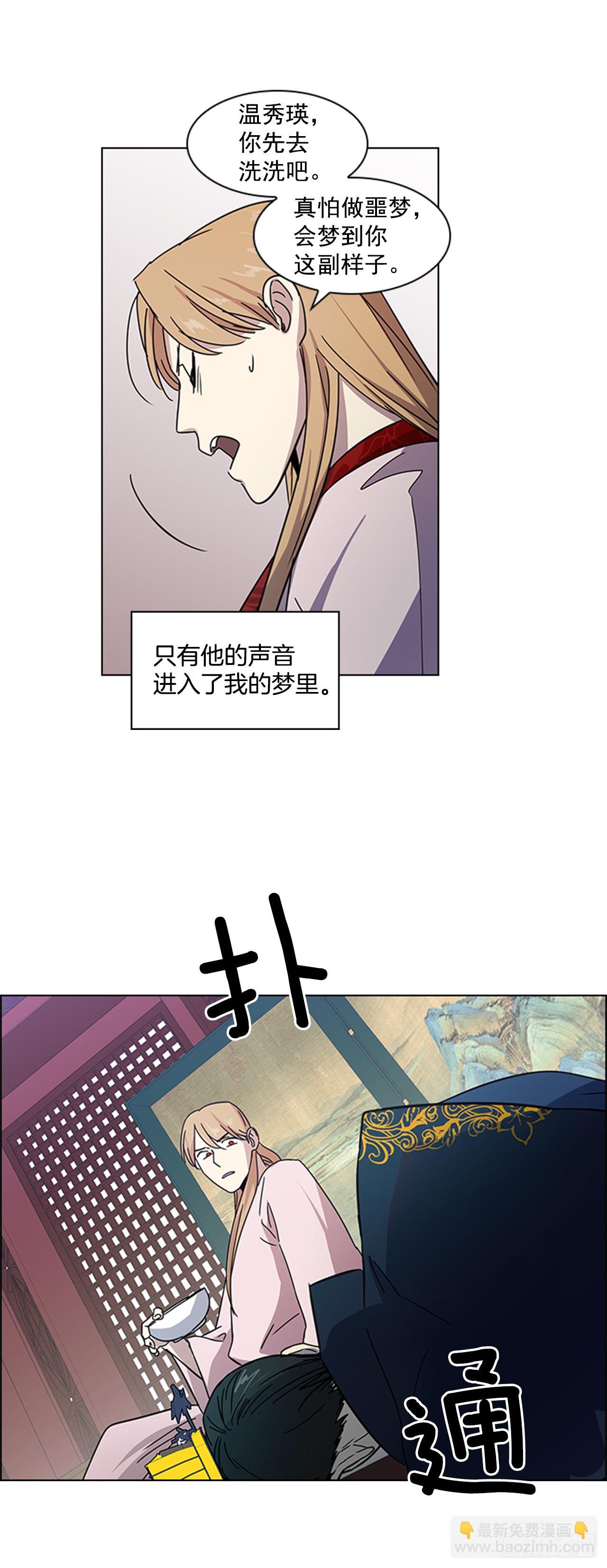 18.以嘴喂药