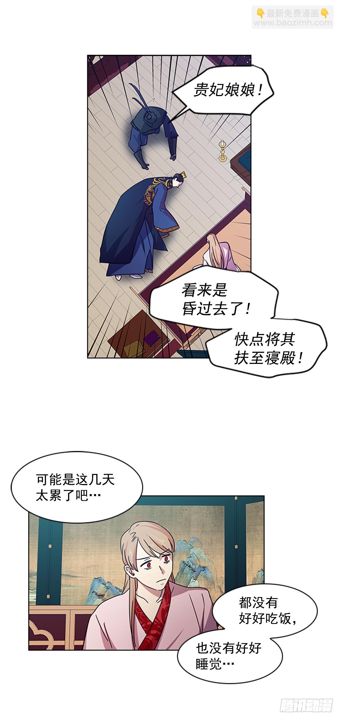 18.以嘴喂药