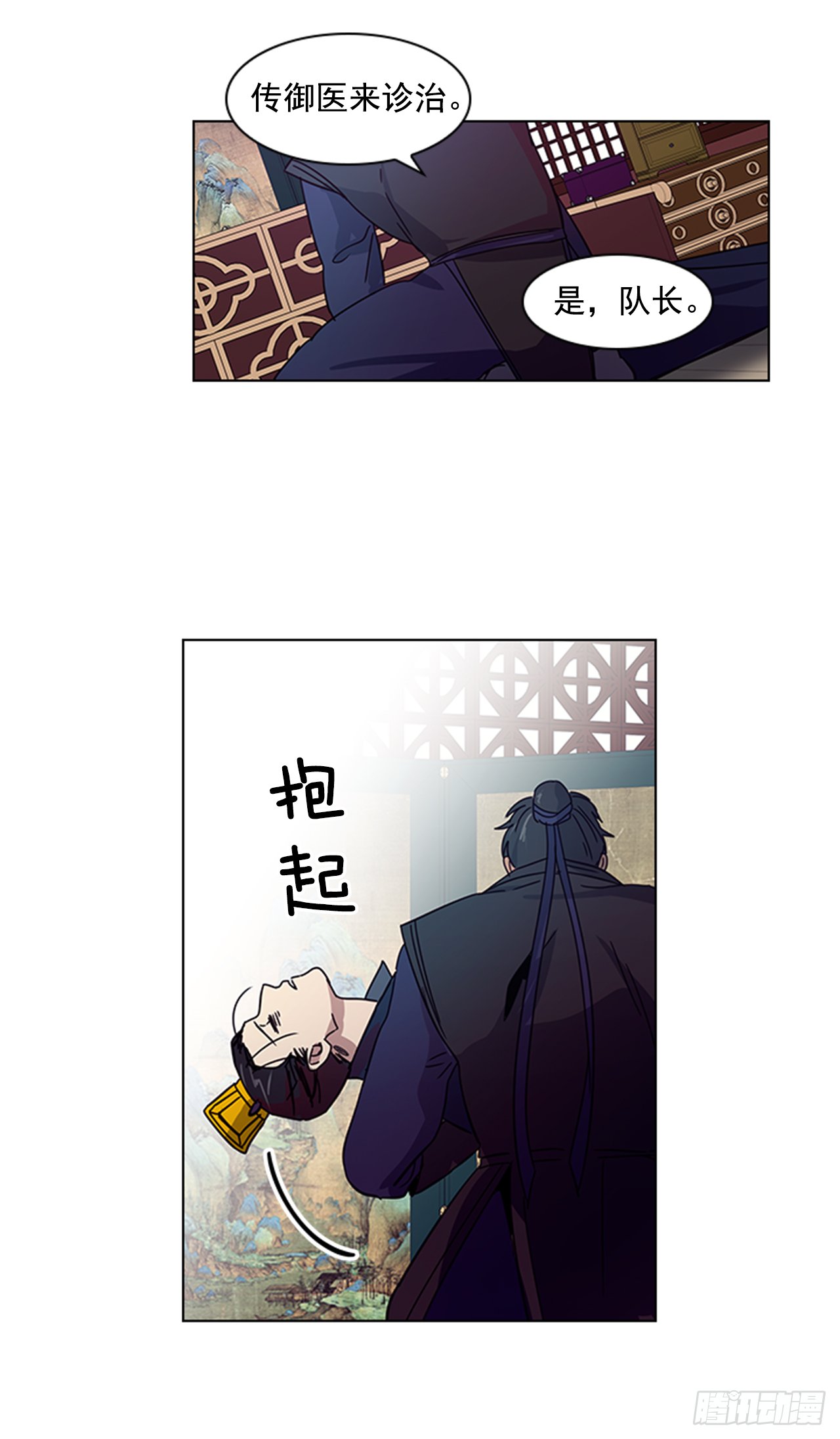 18.以嘴喂药