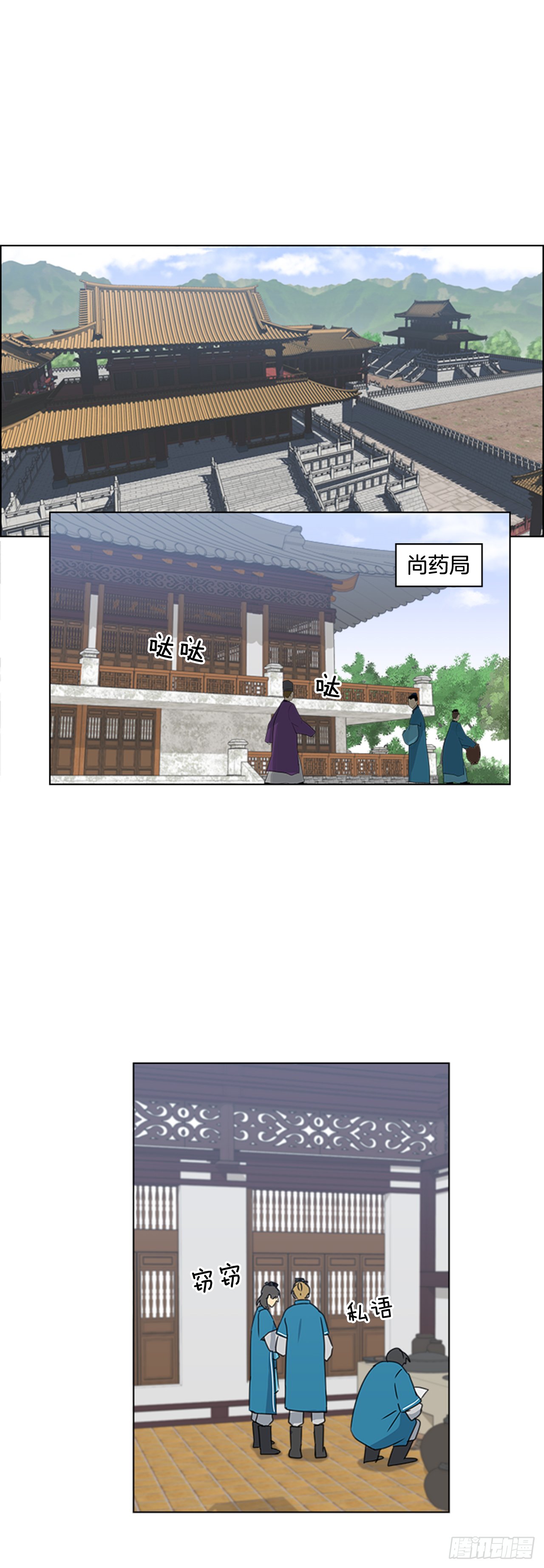 1.皇后之托