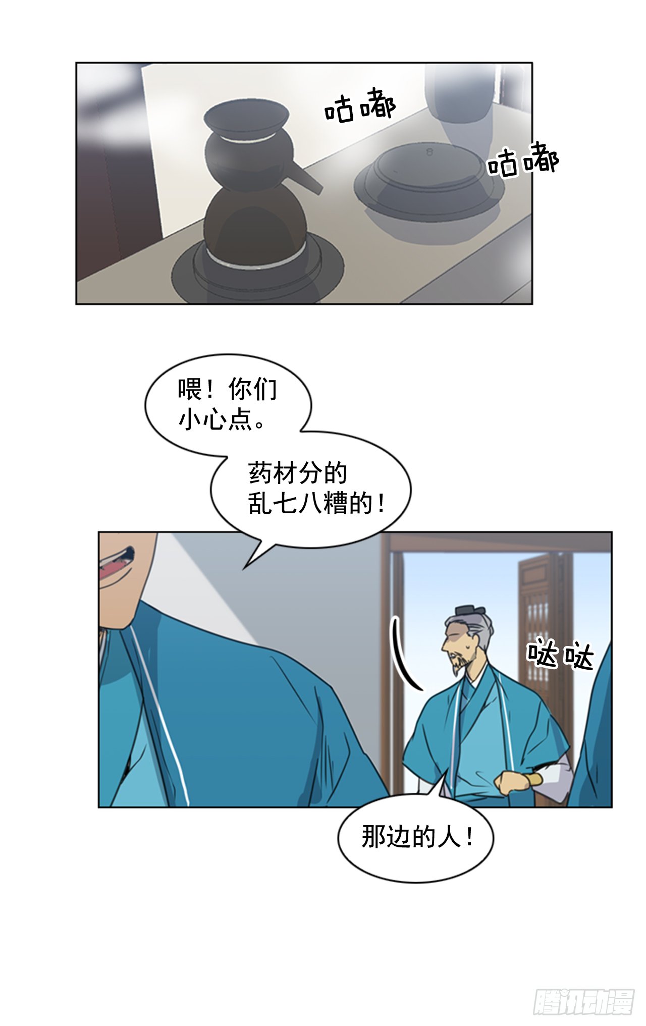 1.皇后之托