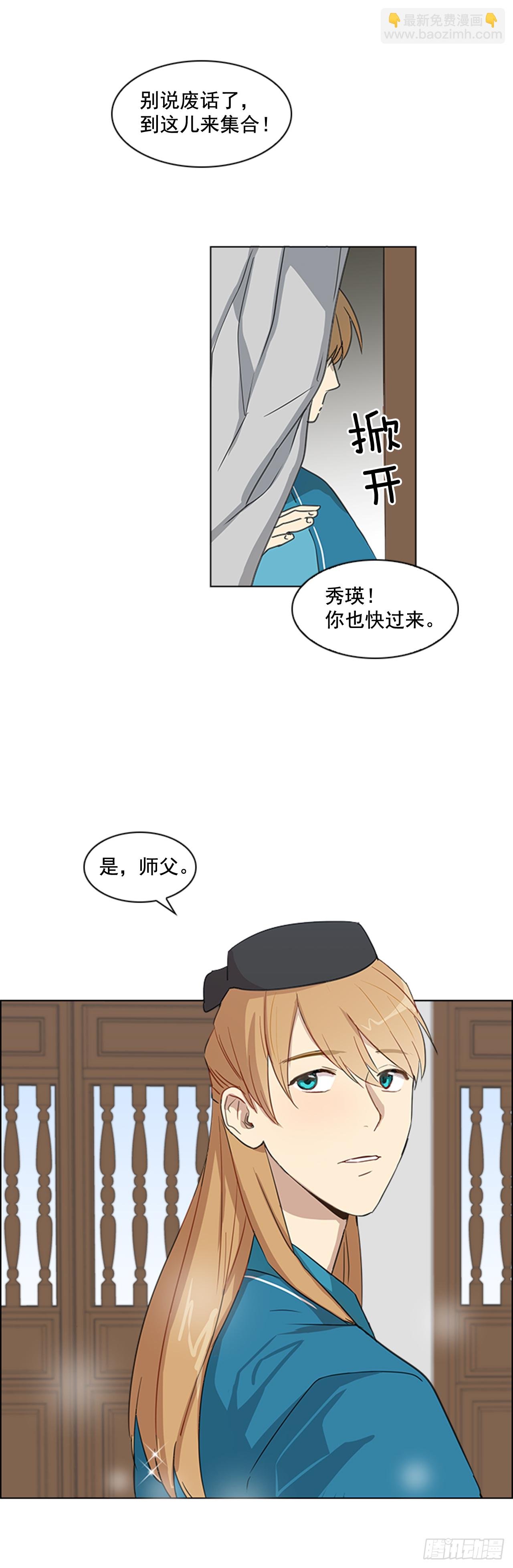 1.皇后之托