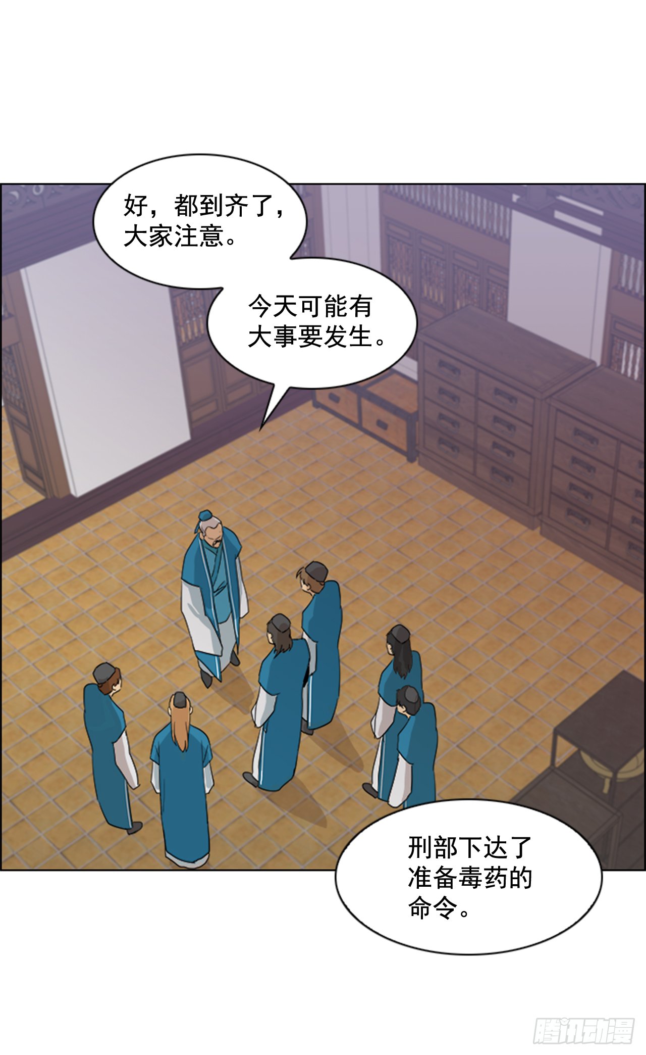 1.皇后之托