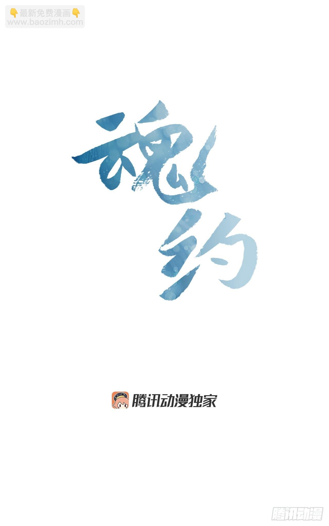 1.皇后之托