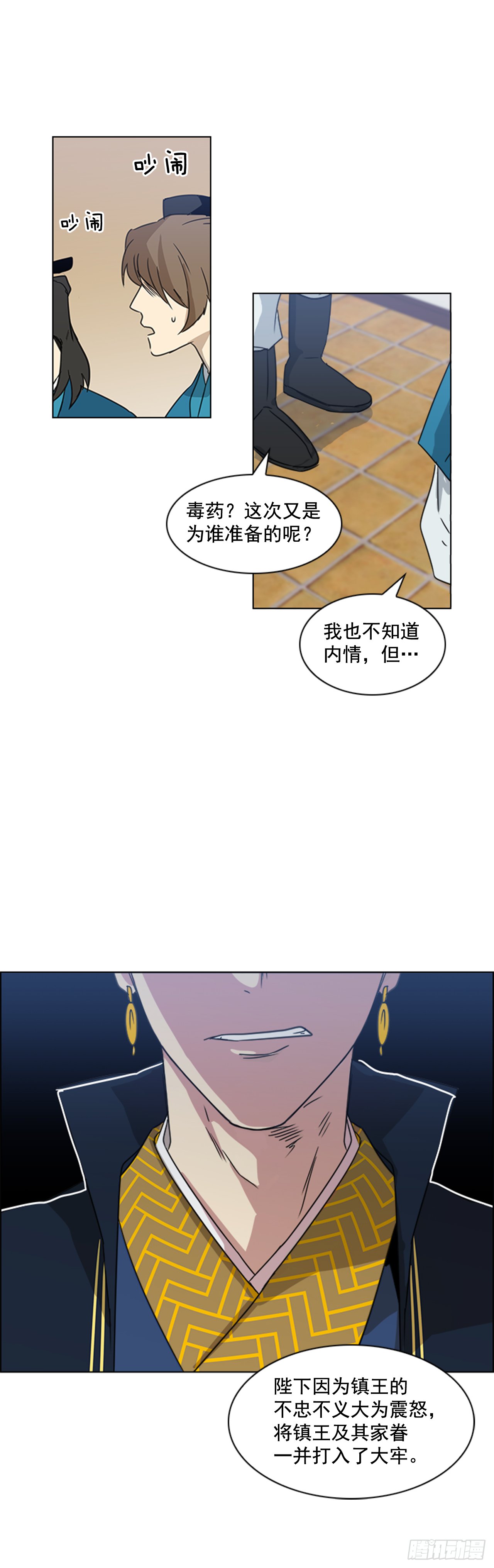 1.皇后之托