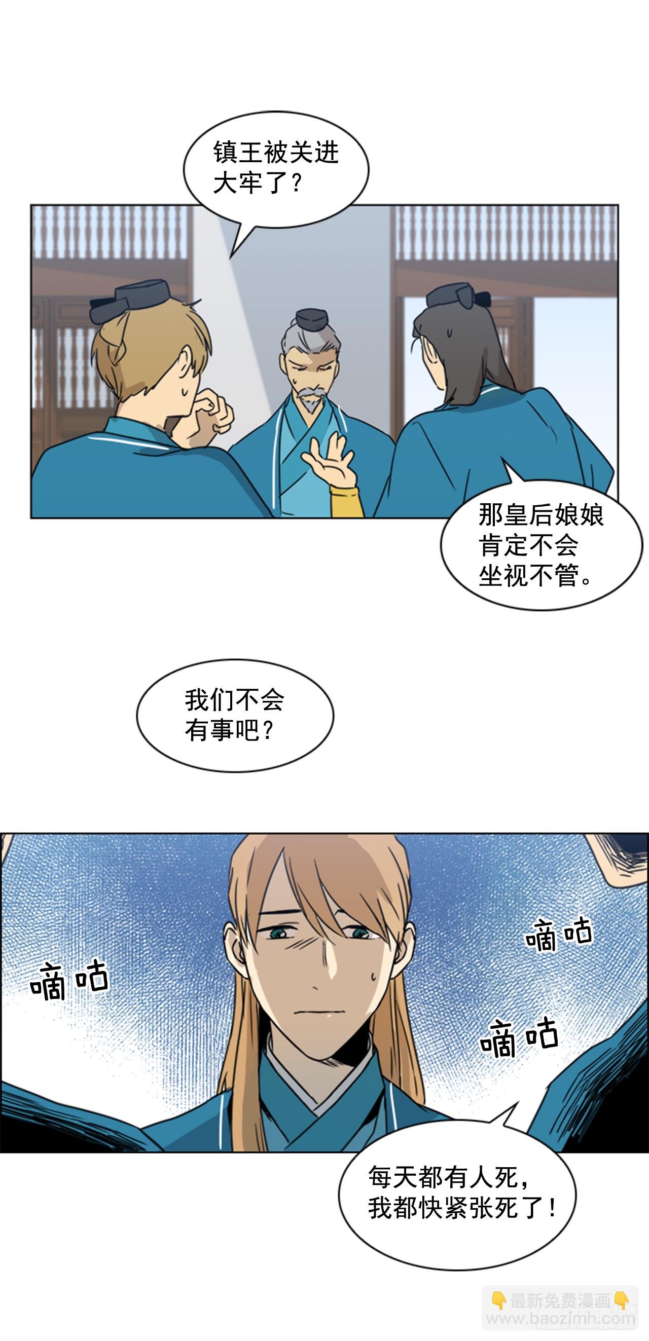 1.皇后之托