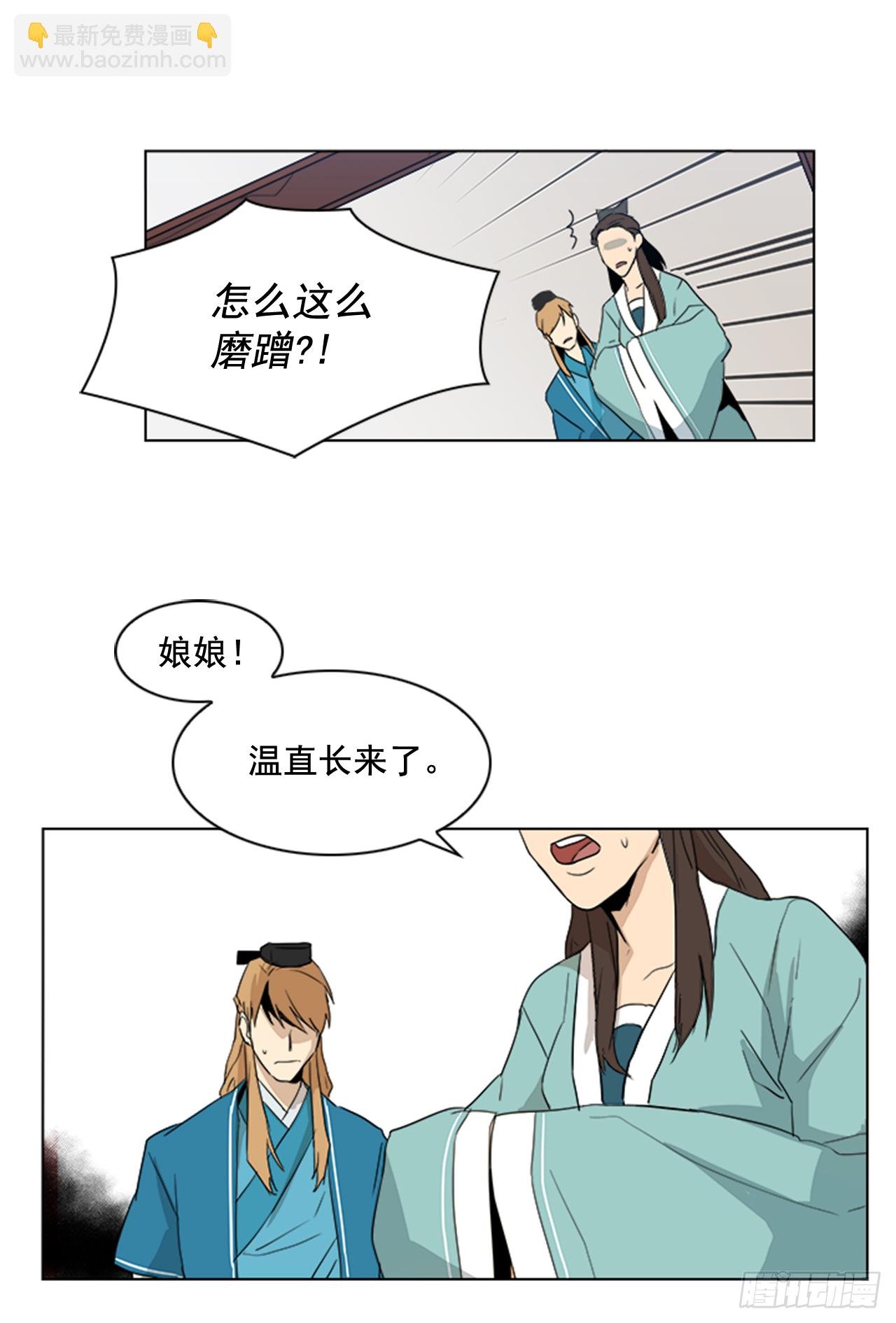 1.皇后之托