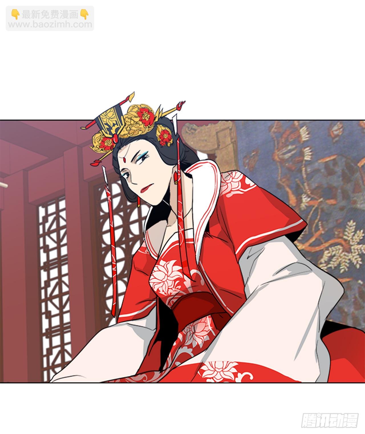 1.皇后之托