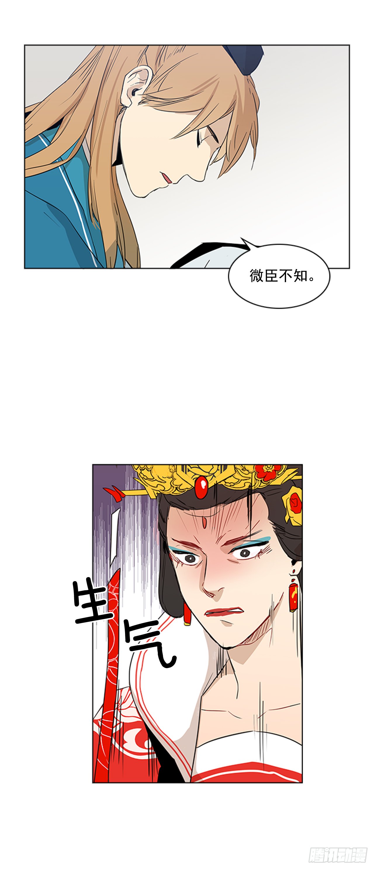 1.皇后之托
