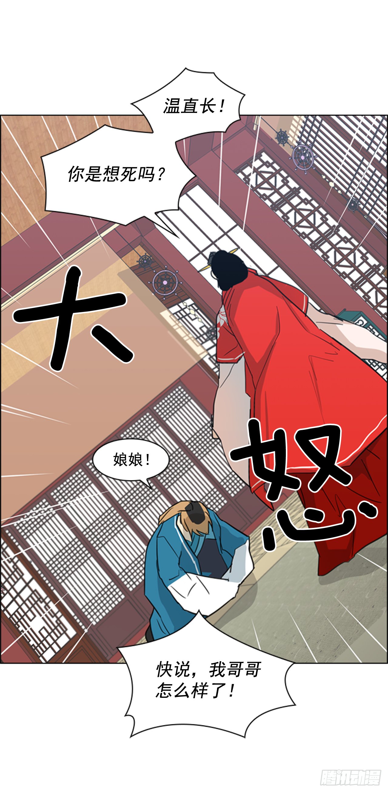 1.皇后之托