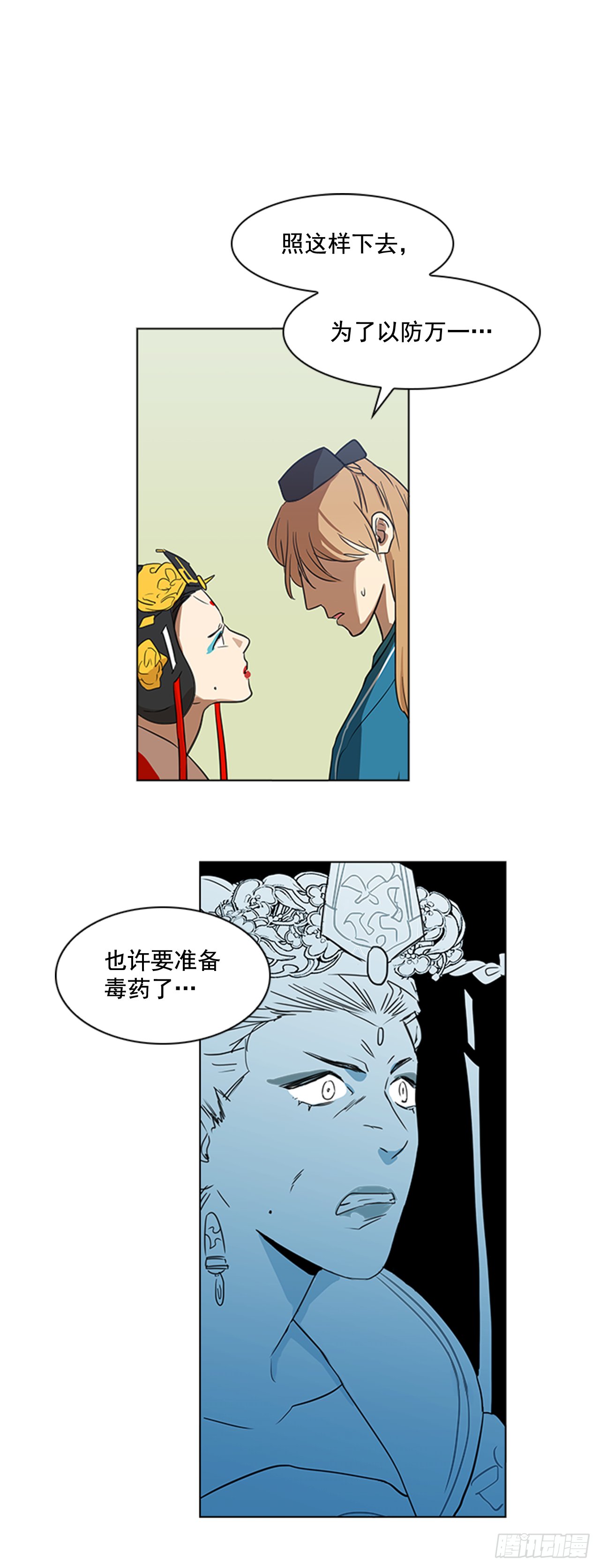 1.皇后之托