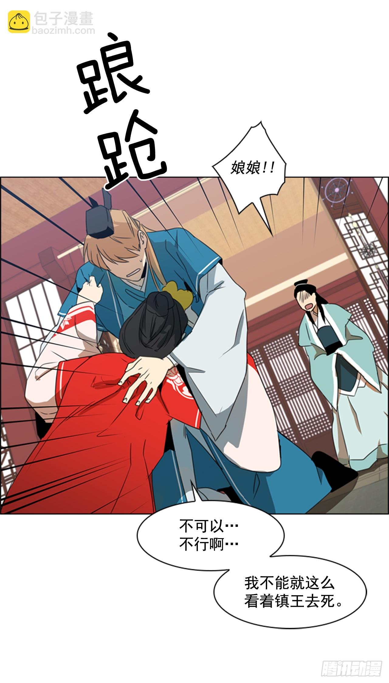 1.皇后之托