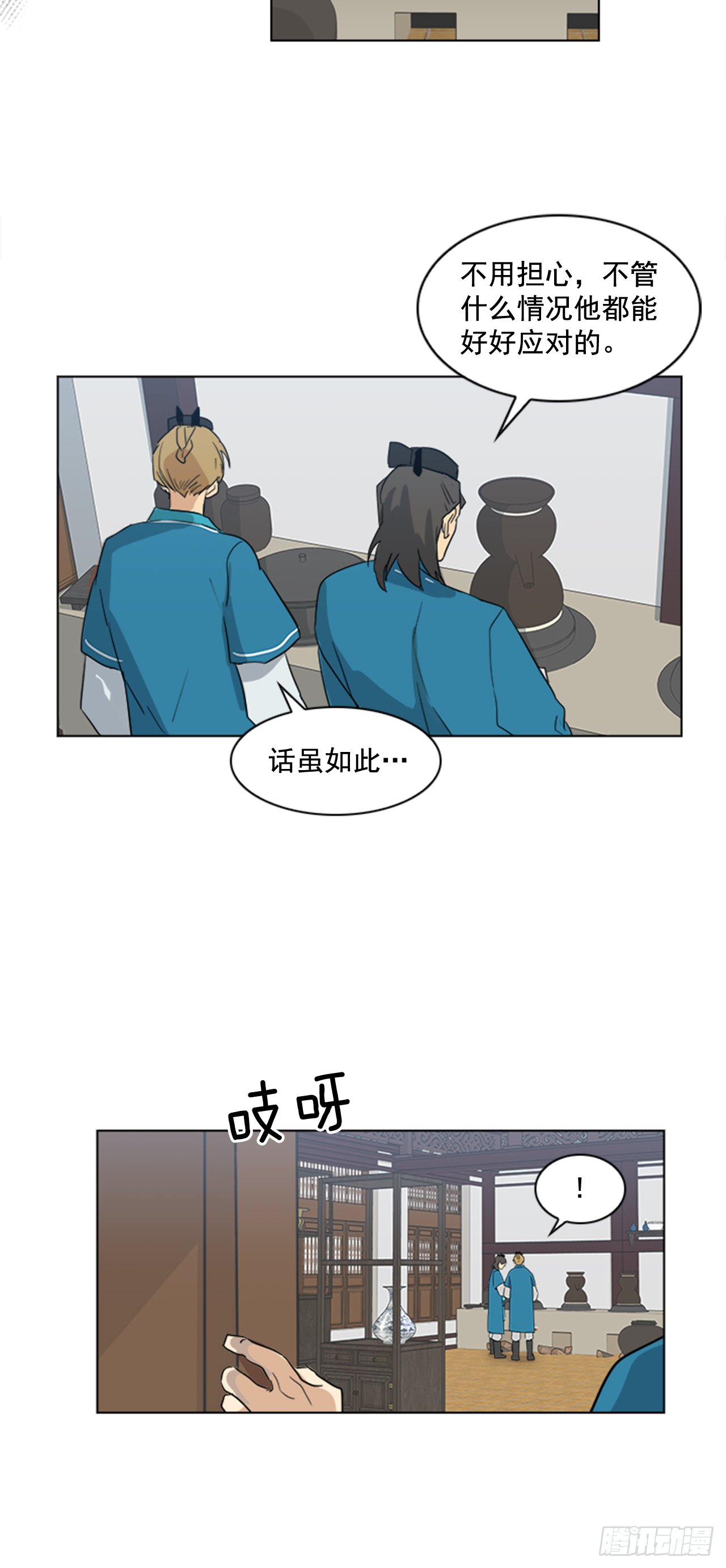 1.皇后之托